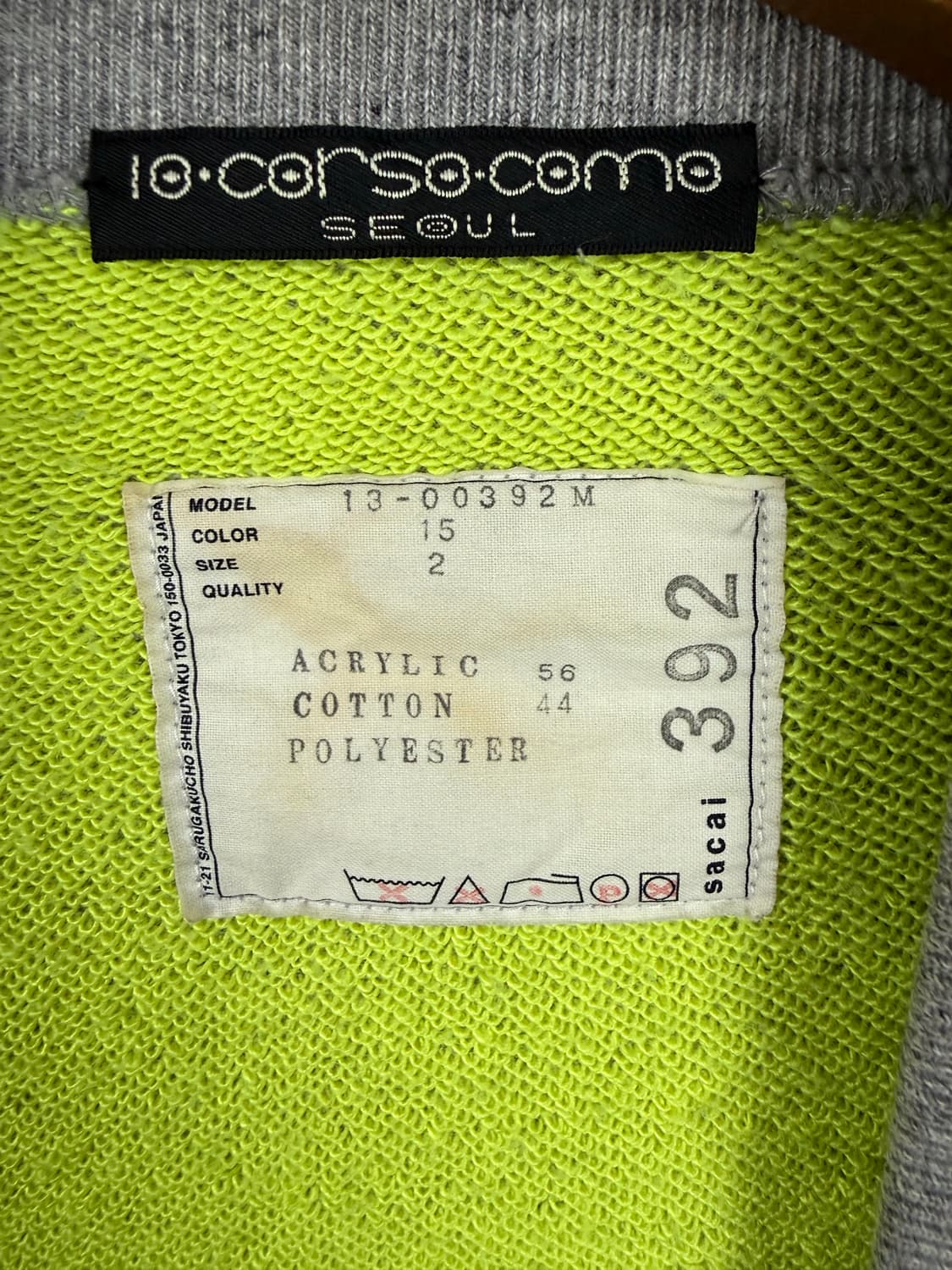 꼬르소 꼬모 서울 사카이 아카이브 코튼 블루종 자켓 3 상품이미지8