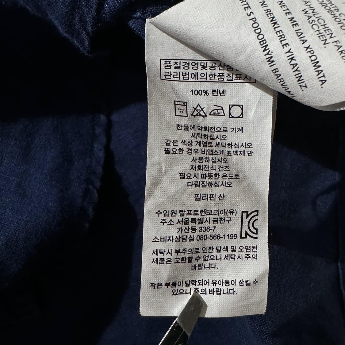 폴로 랄프로렌 린넨 반팔 셔츠 상품이미지6