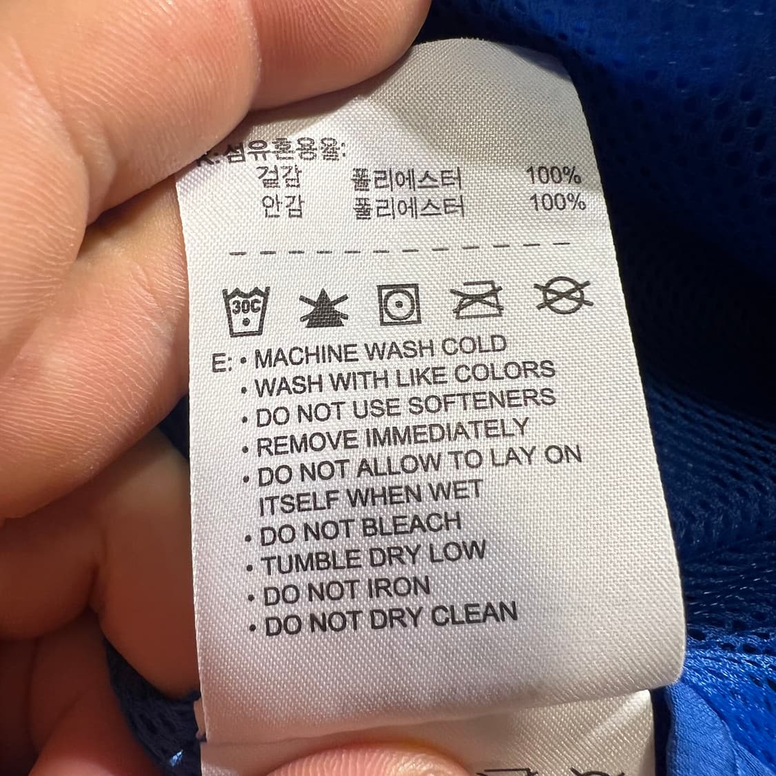 나이키 블루 네이비 사이드라인 스우시 자수 드라이핏 이너메쉬 바람막이 M 상품이미지6
