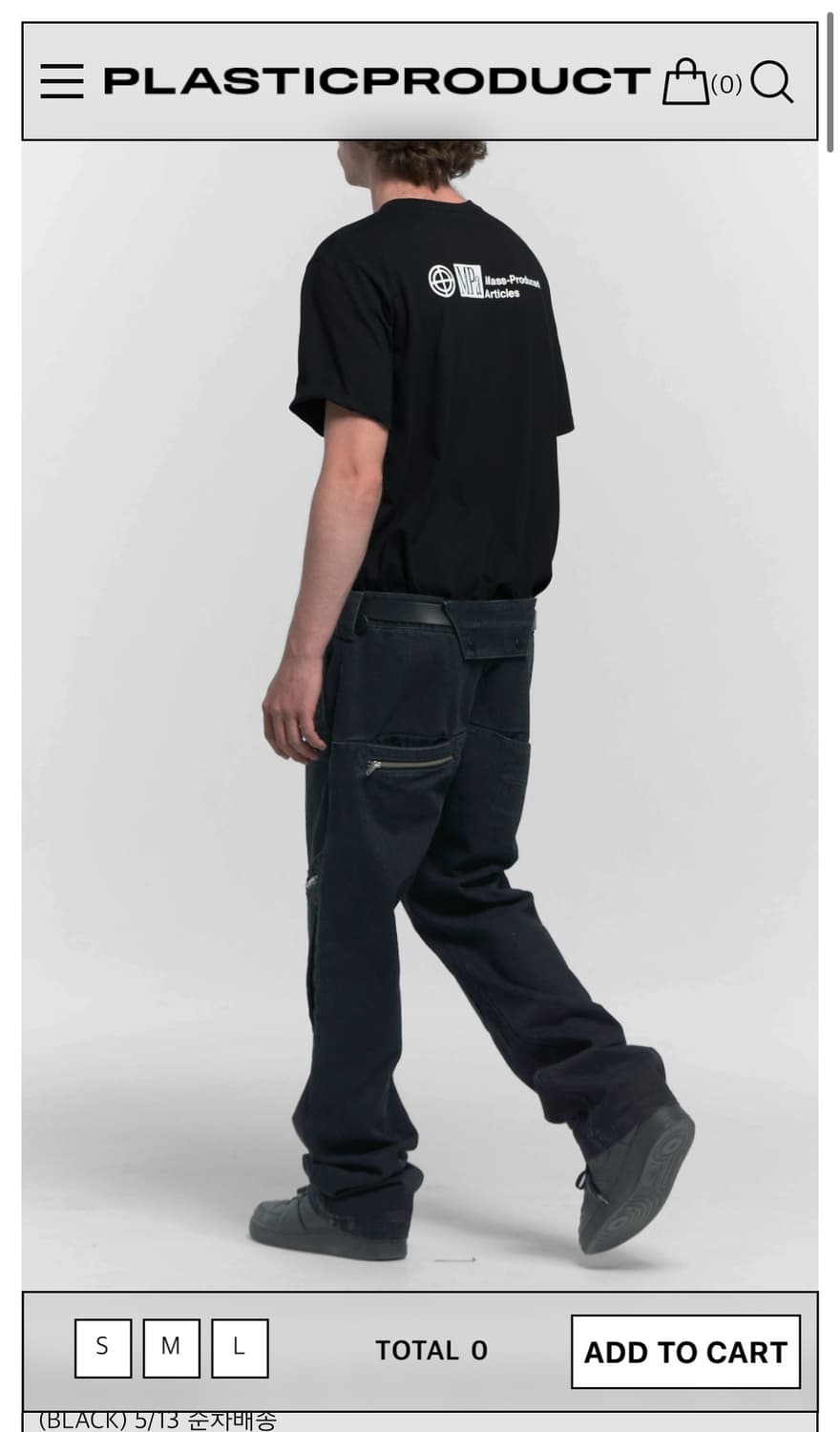 플라스틱프로덕트 리빌드 포켓 팬츠 (S) REVEALED POCKET 상품이미지1