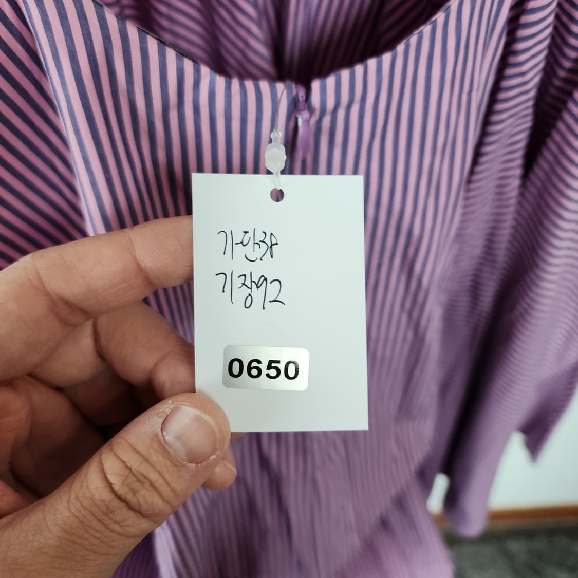 산드로 보라색 스트라이프 V넥 플레어 원피스 상품이미지8