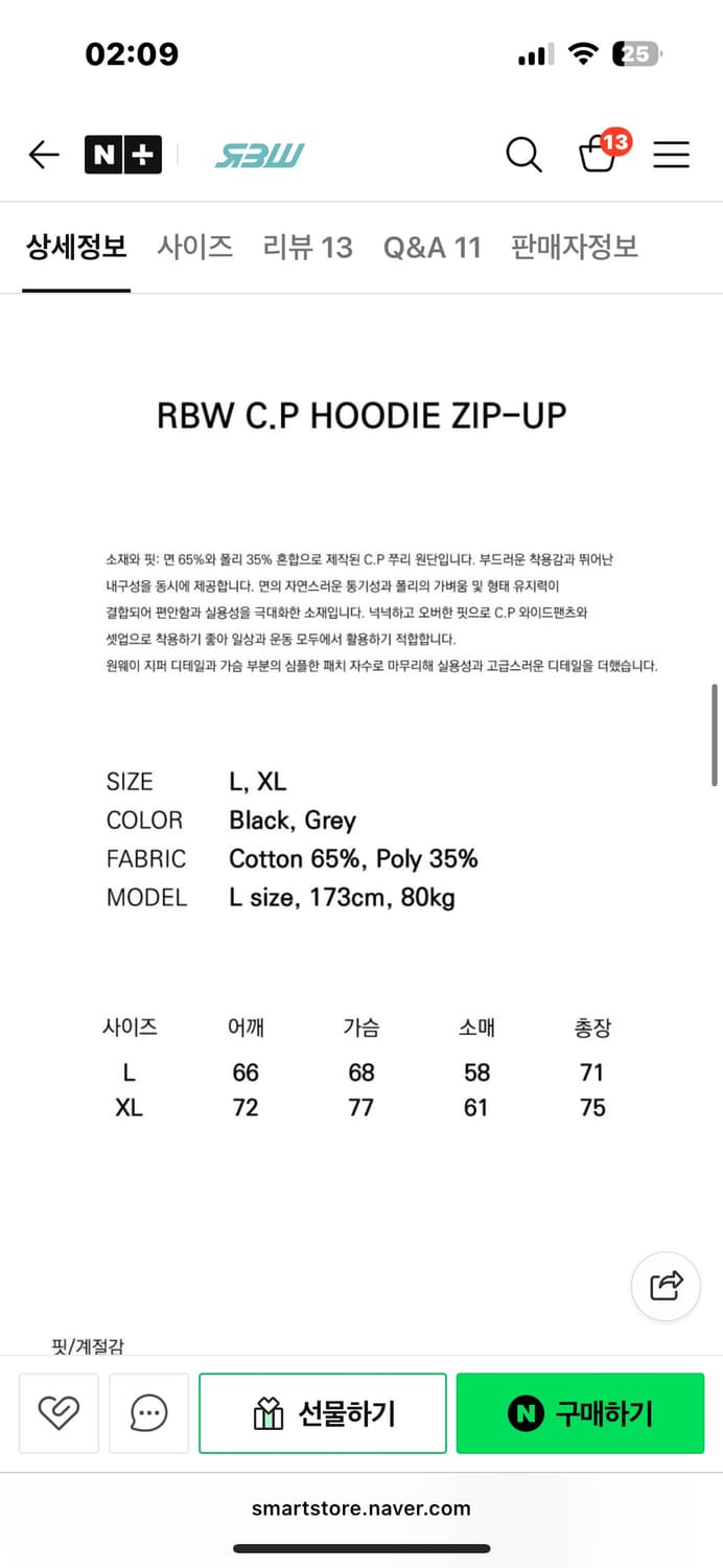 rbw 오버핏 후드집업 블랙 L 상품이미지2