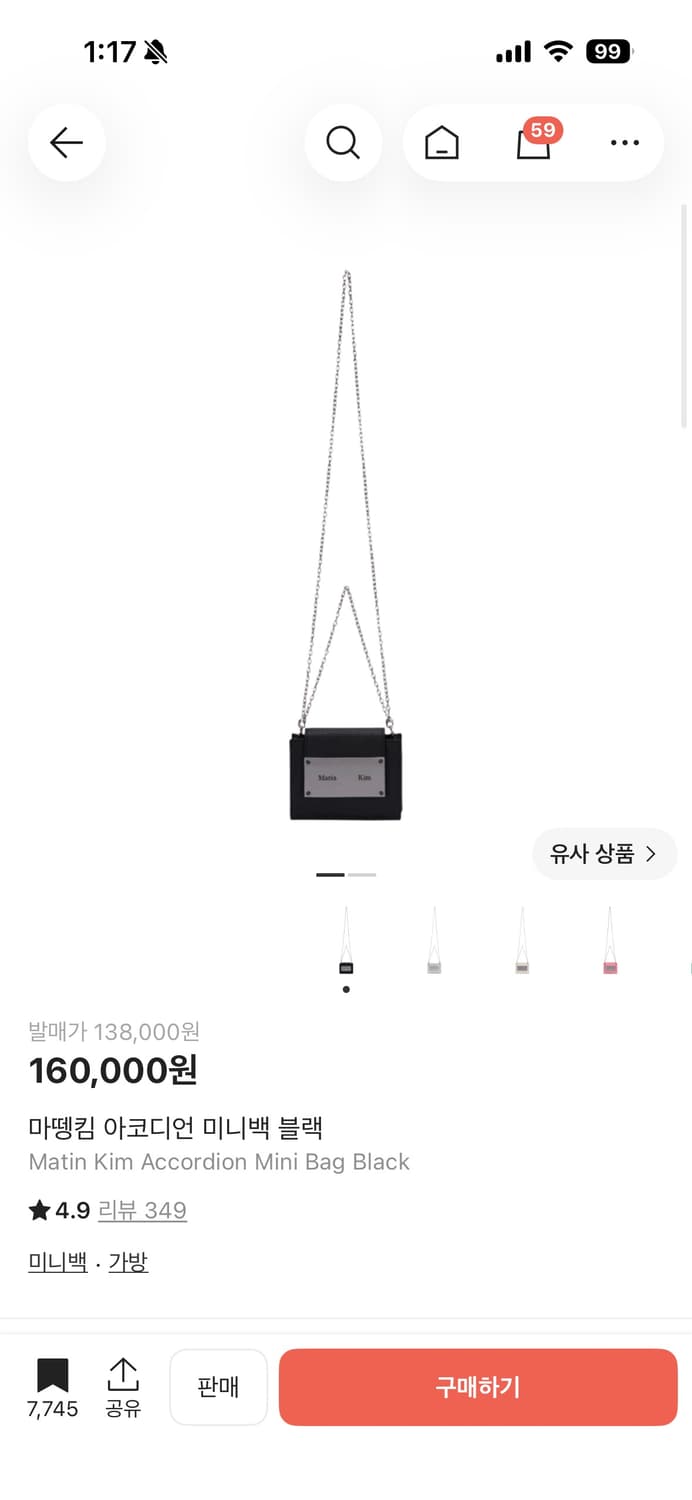 마땡킴 아코디언 미니백 상품이미지1