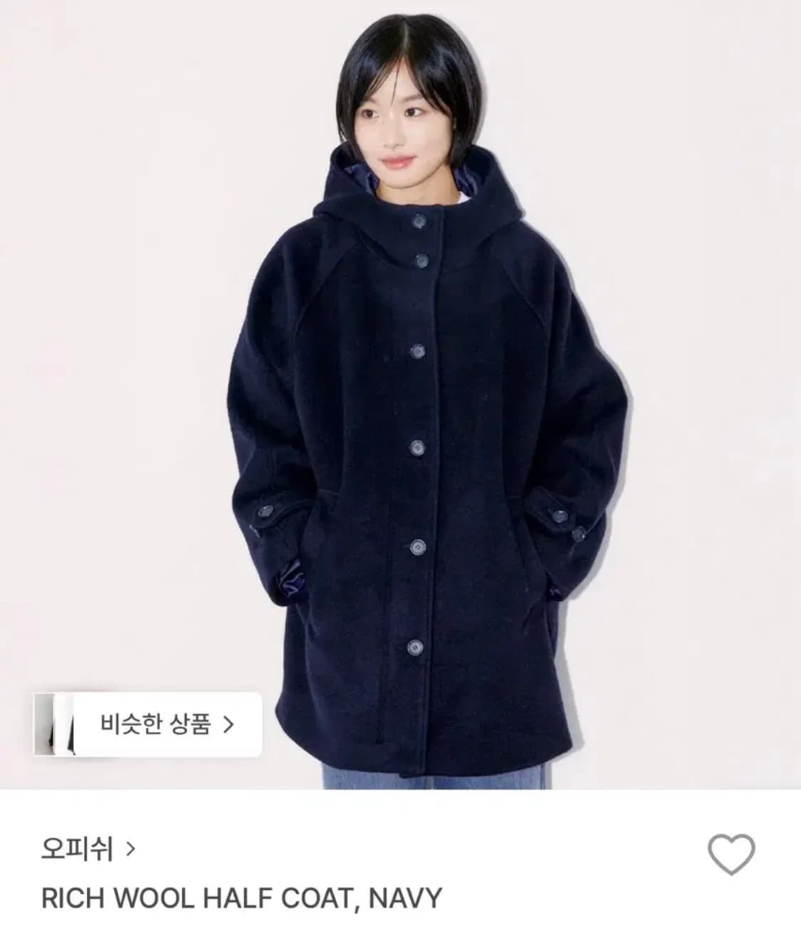 오피쉬 코트 상품이미지1