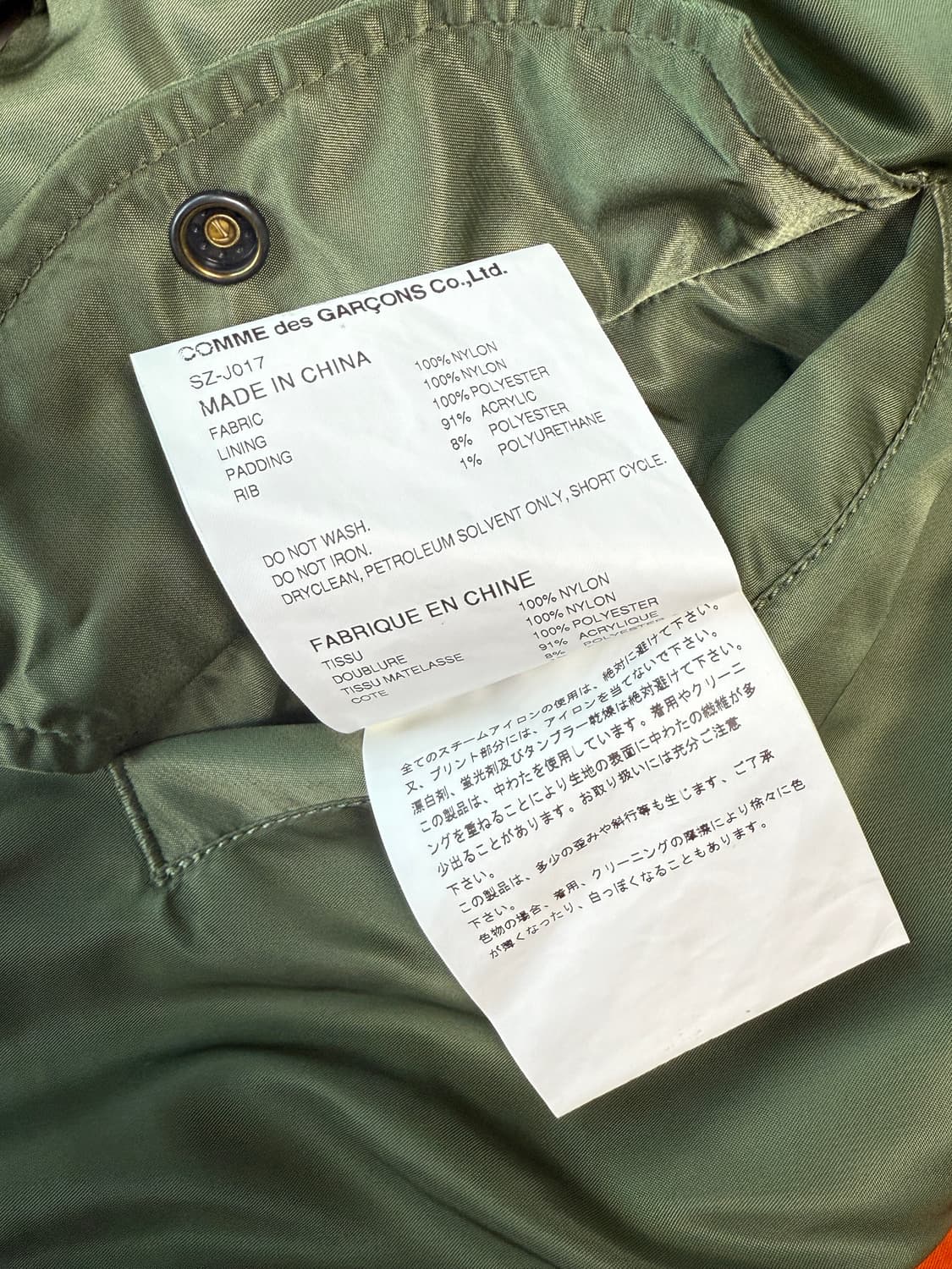 [XL] CDG 알파인더스트리 MA-1 점퍼 상품이미지5