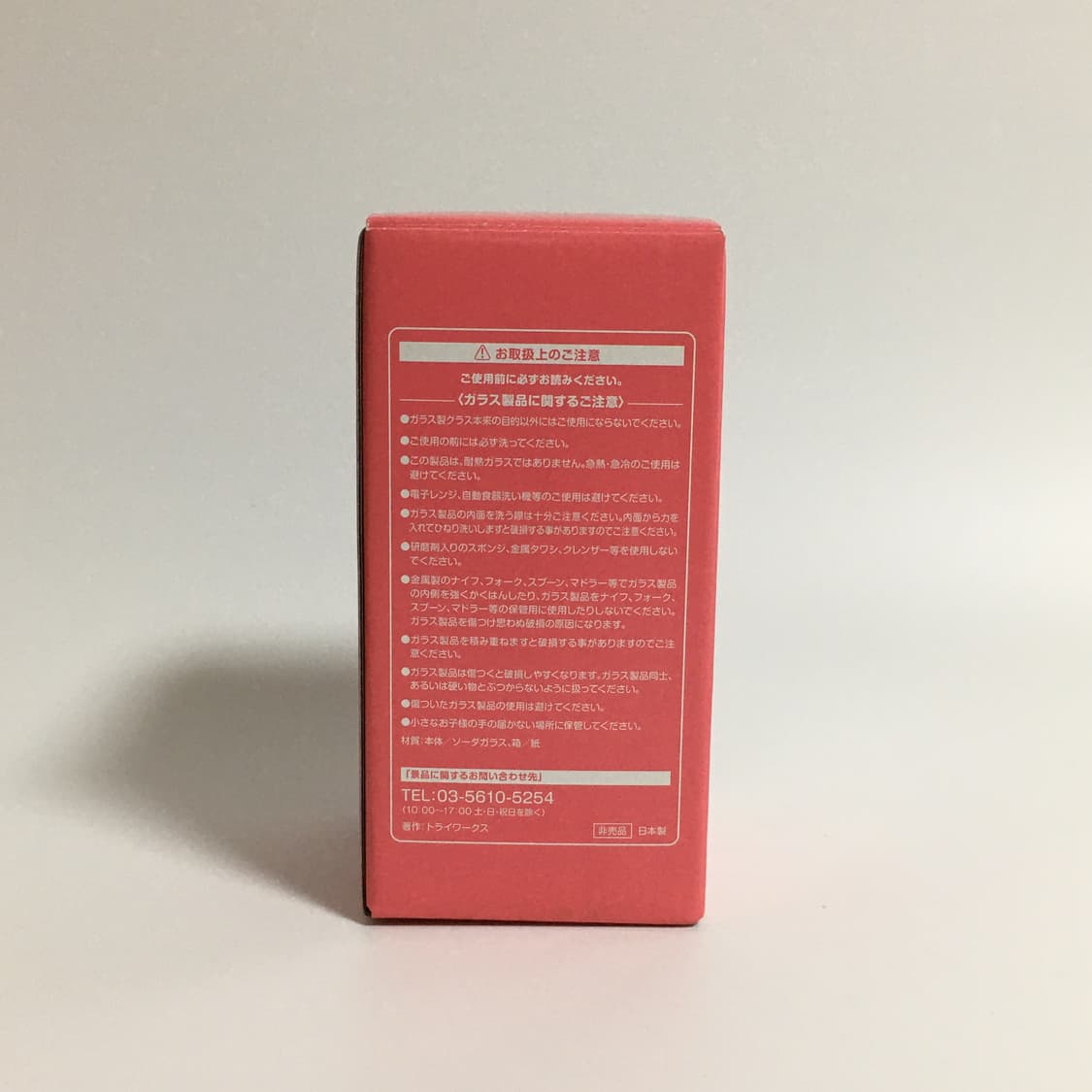 고전 카피바라 유리컵 상품이미지6