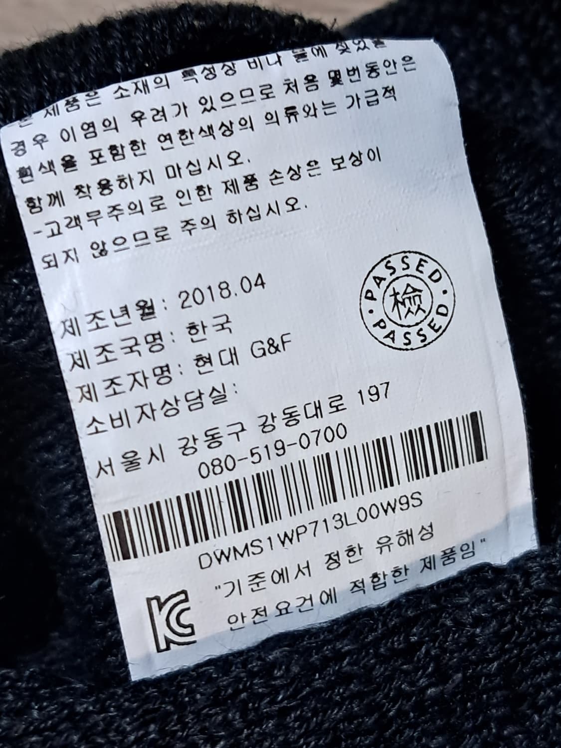 DKNY 린넨 반팔티 S 상품이미지8