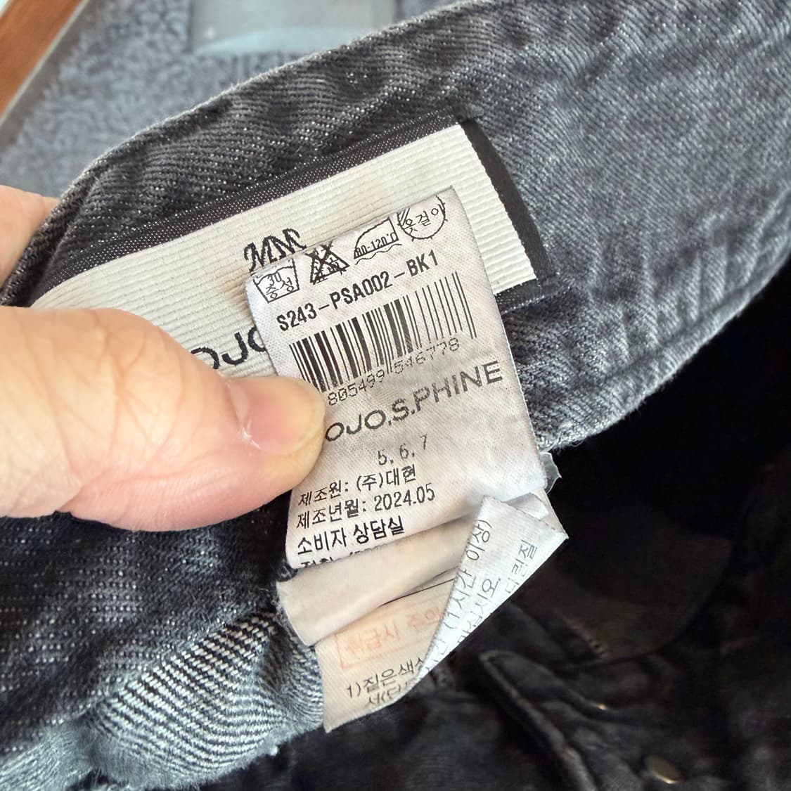 모조에스핀 블랙 워싱 와이드 데님 팬츠 상품이미지5