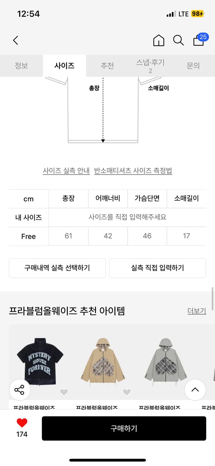 프라블럼올웨이즈 벨벳 트랙 탑 라이트그레이 상품이미지4
