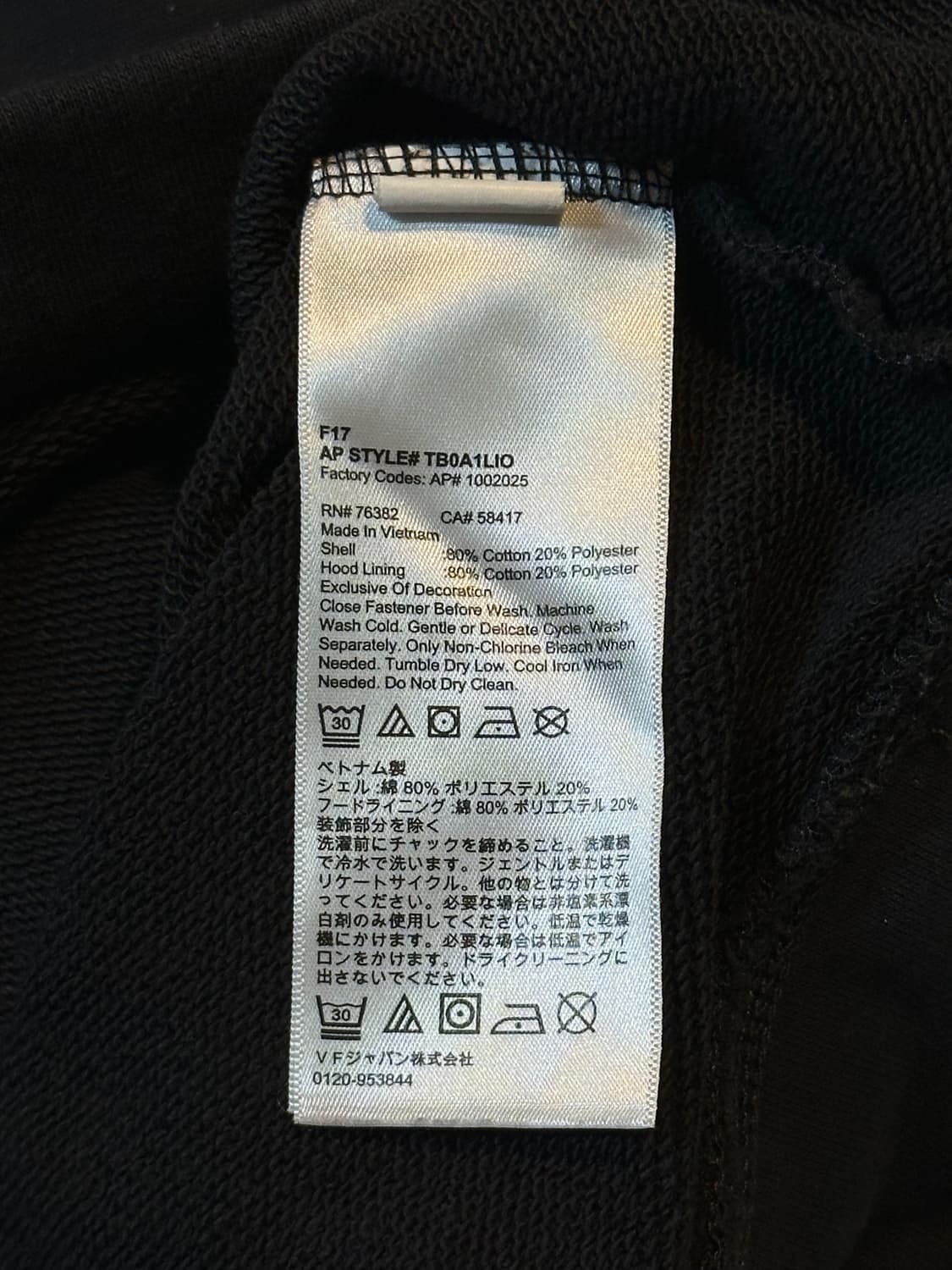 팀버랜드 TIMBERLAND 스펠로고 후드티 블랙 상품이미지6