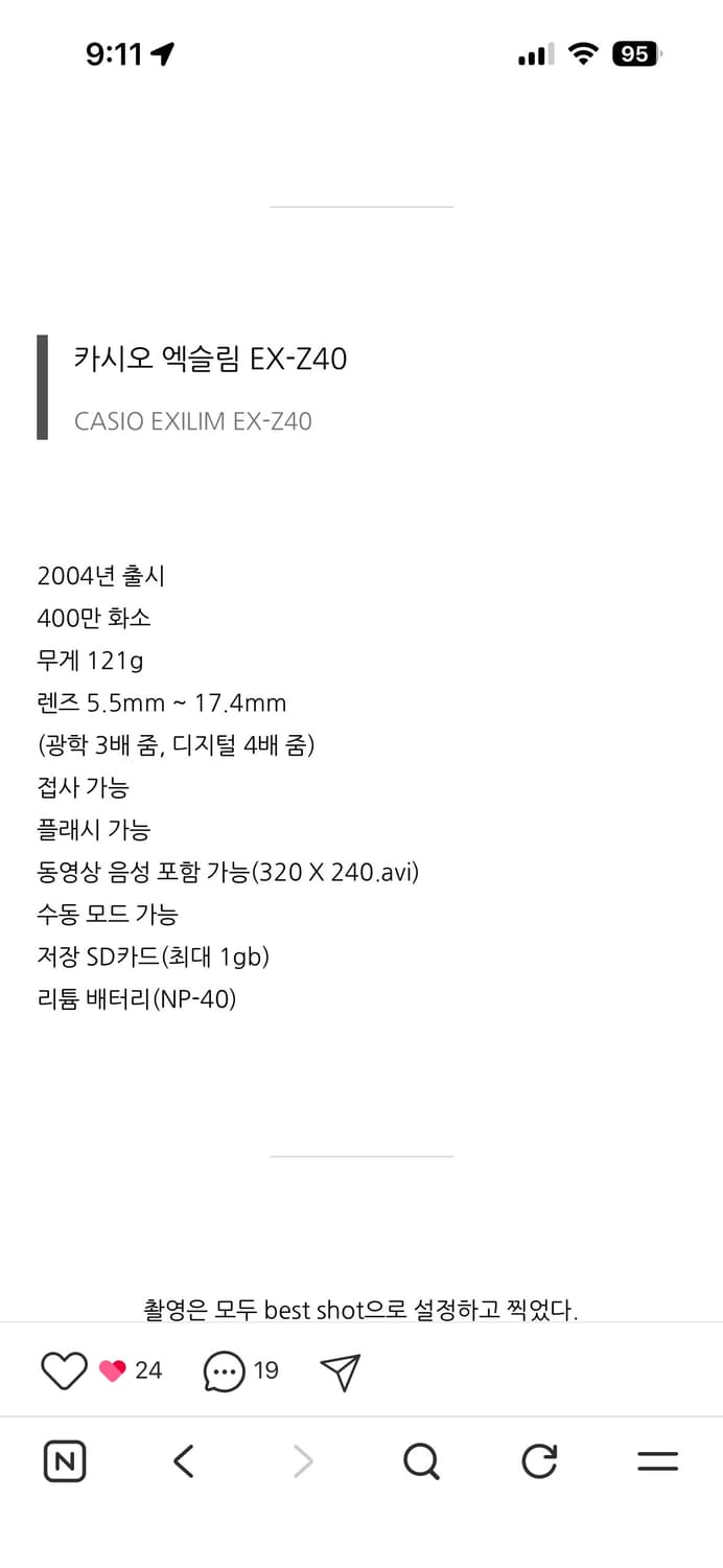 카시오 ex-z40 상품이미지7