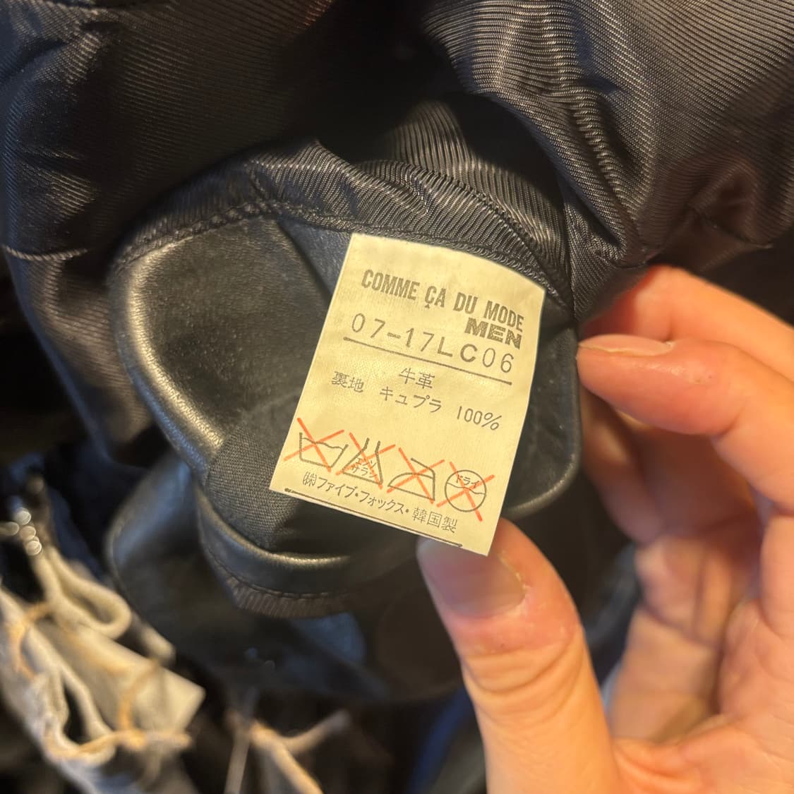 꼼샤이즘 레더 자켓 상품이미지7