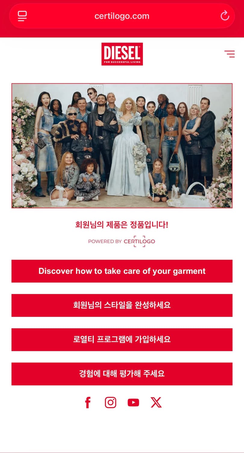 [48] 디젤 J 프롬 프린지스 데님 엣지 팬츠 상품이미지7