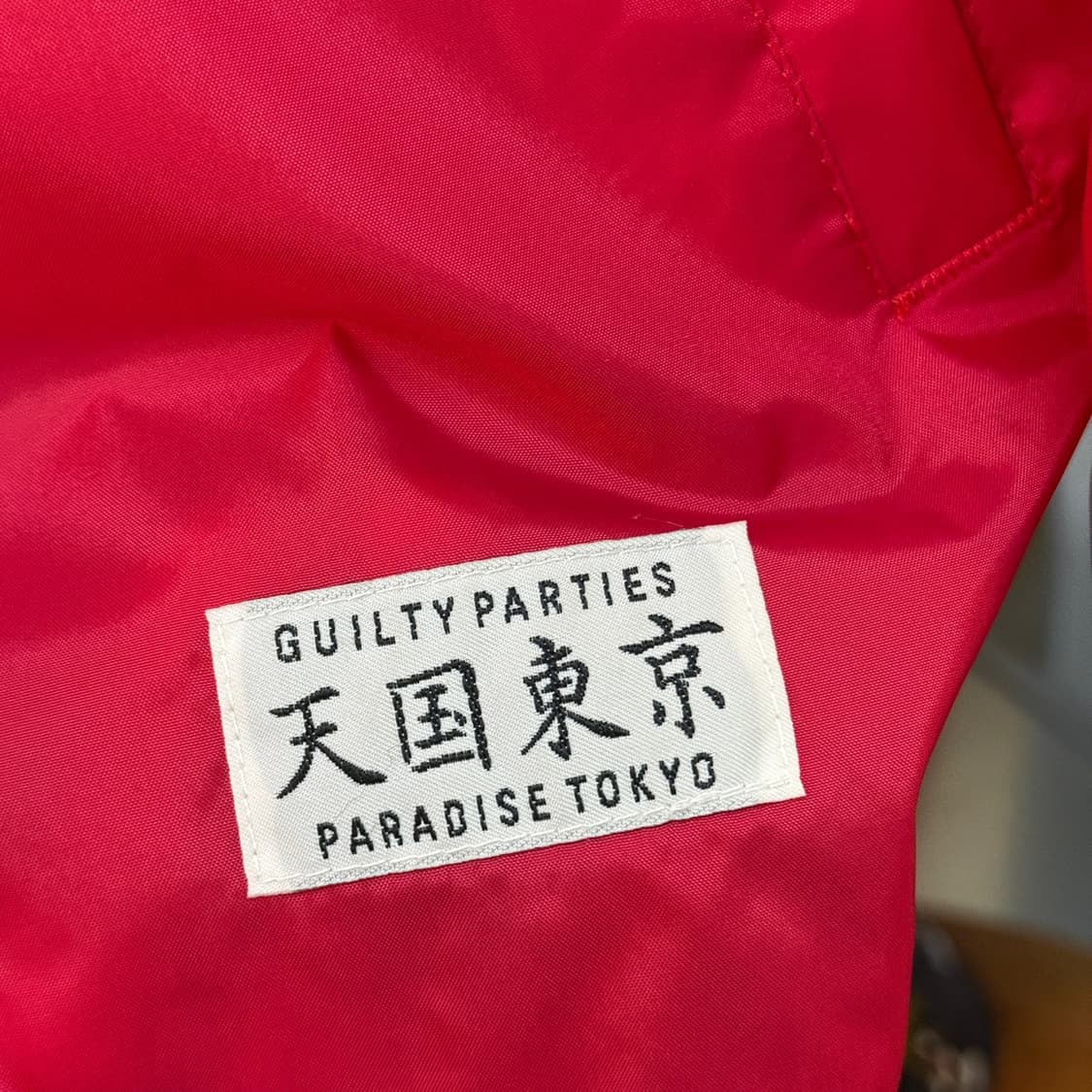 와코마리아 골든샤워 보아 라이너 코치 자켓 상품이미지6