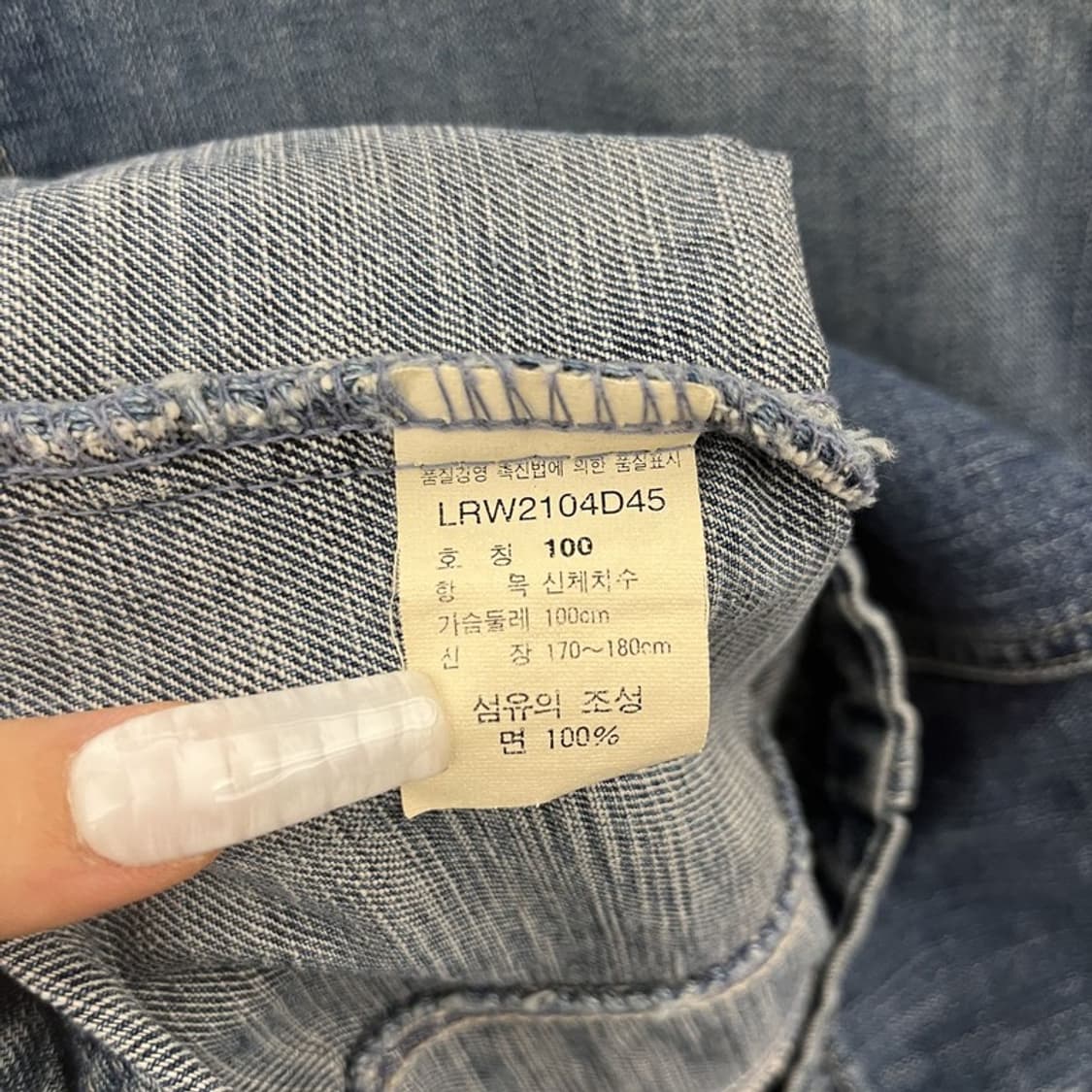 리 LEE 올드스쿨 빈티지 캐주얼 워싱 진청 데님자켓 100 C10951 상품이미지6