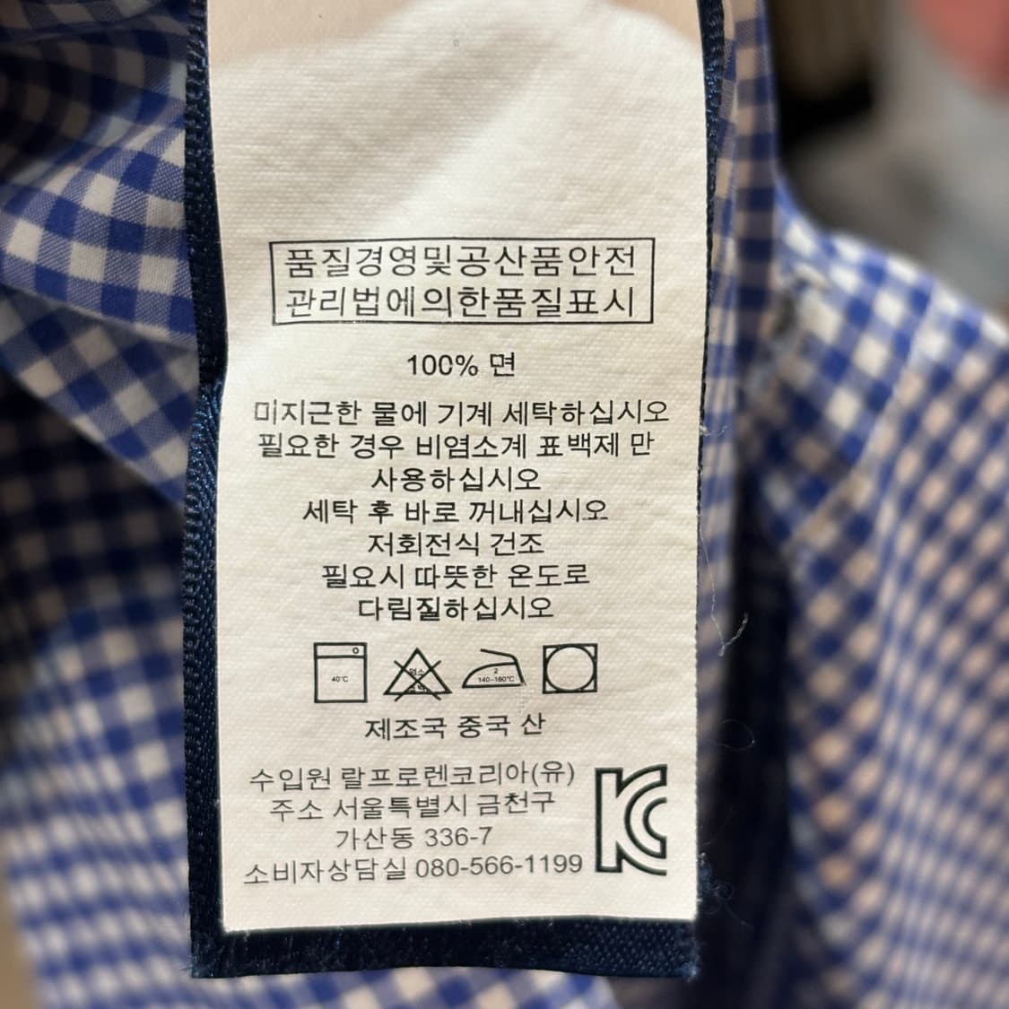 L 폴로랄프로렌 블루 체크 셔츠  상품이미지5