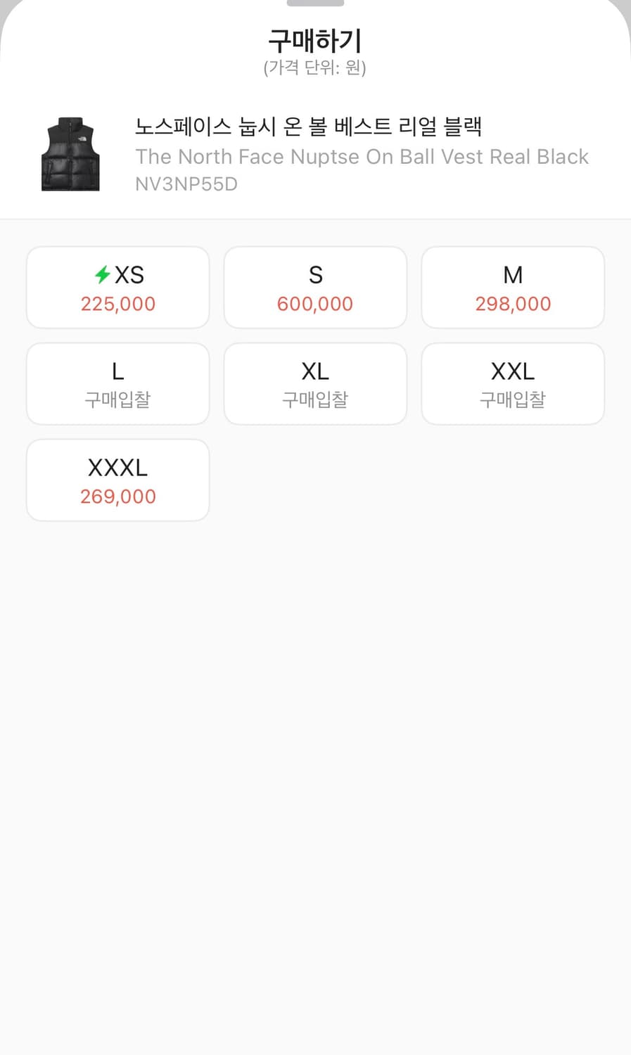 노스페이스 패딩조끼 L 상품이미지2