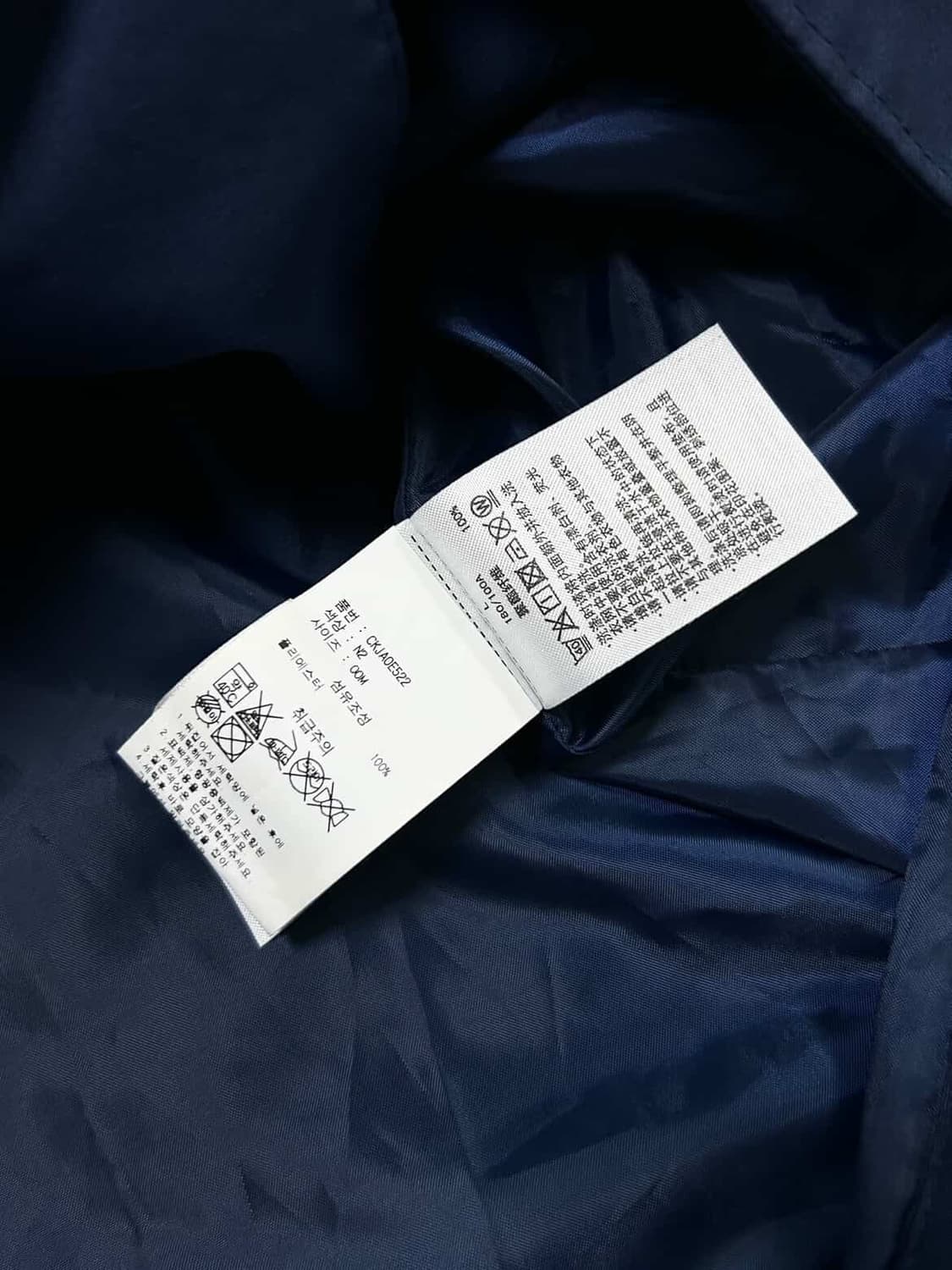 챔피온 빅로고 네이비 돕바 상품이미지10