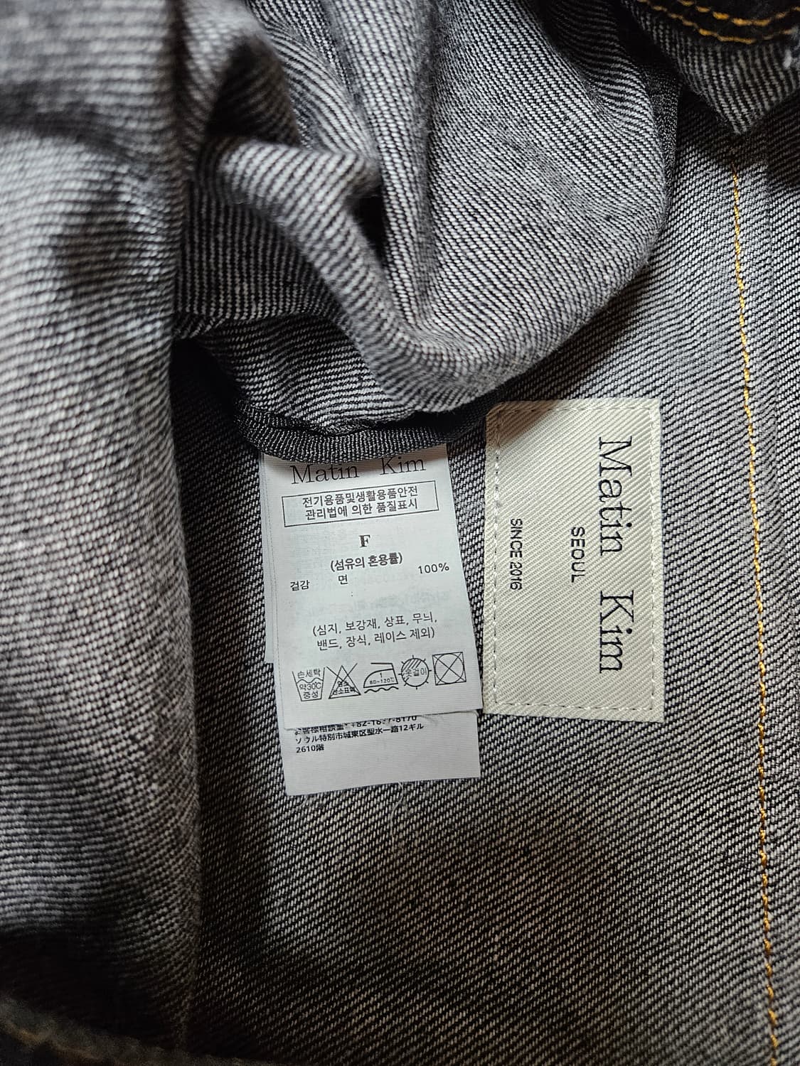 마뗑킴 워싱 데님 토트백 블랙 상품이미지3