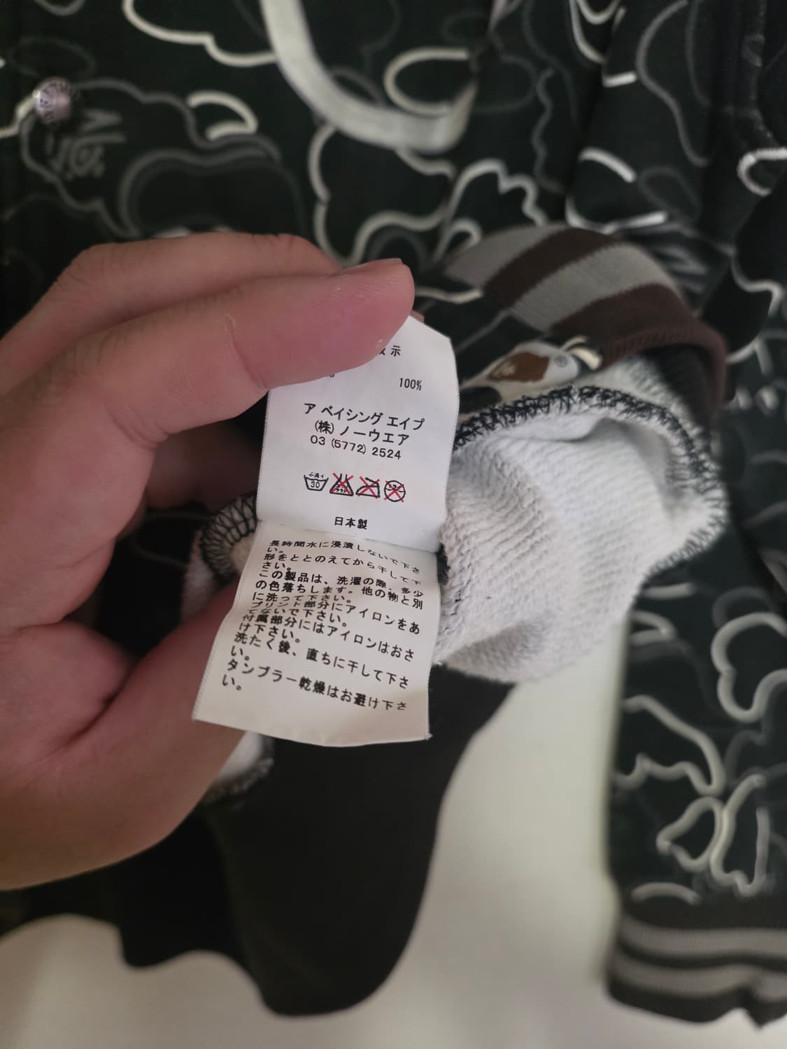 [OG M] 베이프 OG 네온카모 사루로고 바시티 자켓 상품이미지9