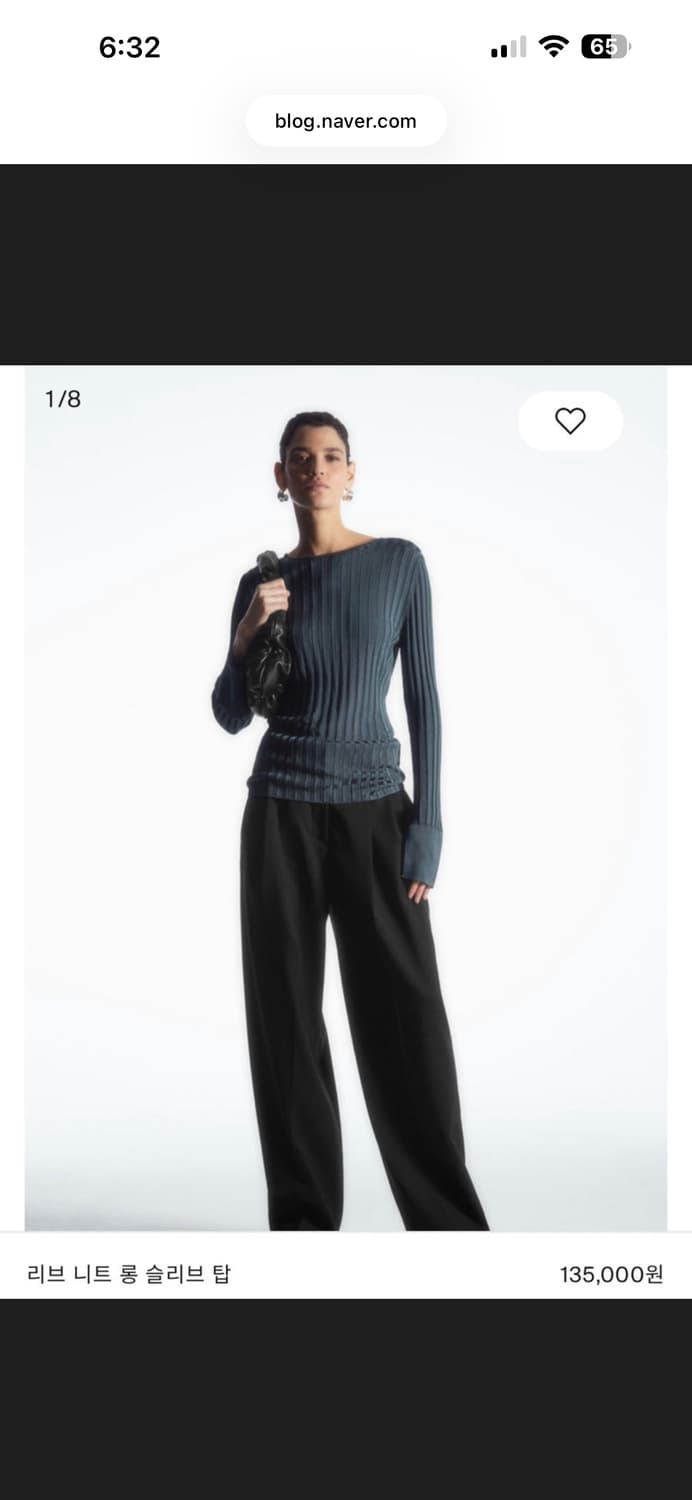 cos 리브 니트 롱 슬리브 탑 상품이미지2