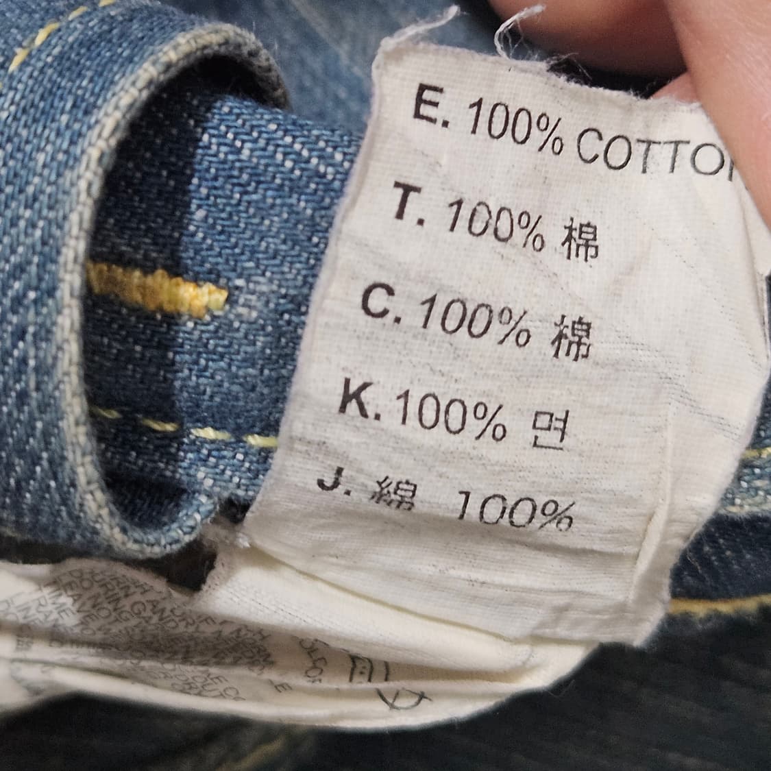 32 리바이스 522 샌드워싱 데님팬츠 상품이미지4