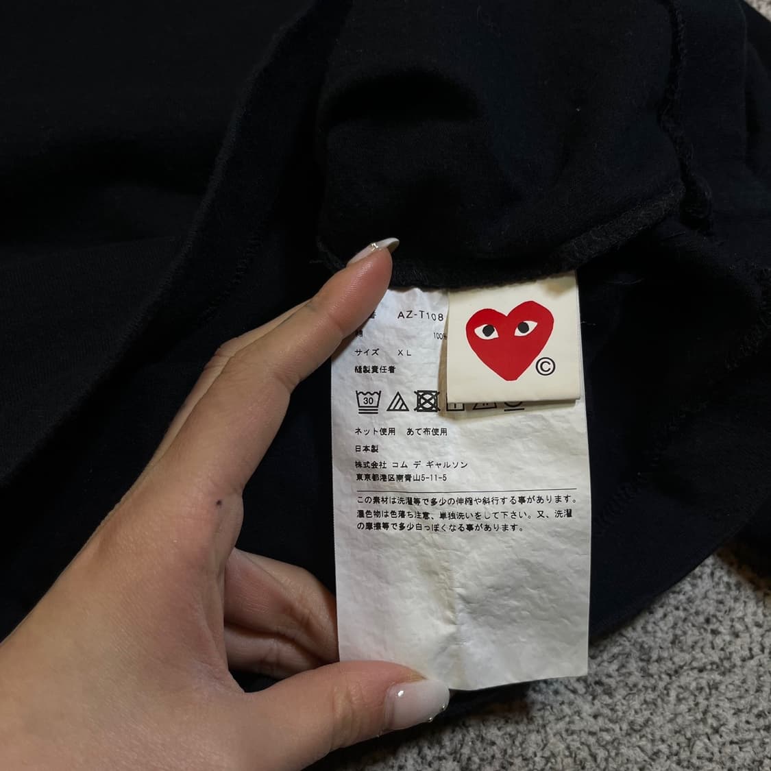 꼼데가르송 반팔 상품이미지4