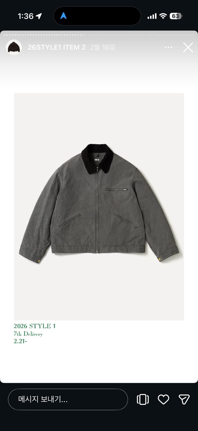 [구매] 26ss 아프레쎄 디트로이트 비오탑 별주 (3) 구매 상품이미지1