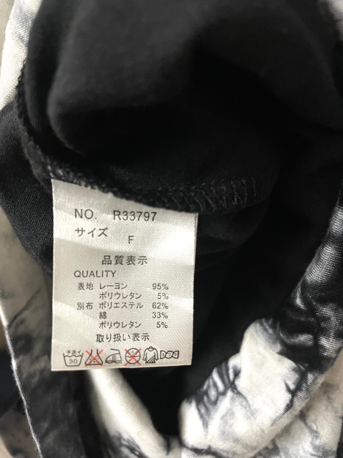 Vkei 00s 고스트오브할렘 카울넥 스컬 레이어드나시탑 대장펑크갸루핀터 상품이미지10