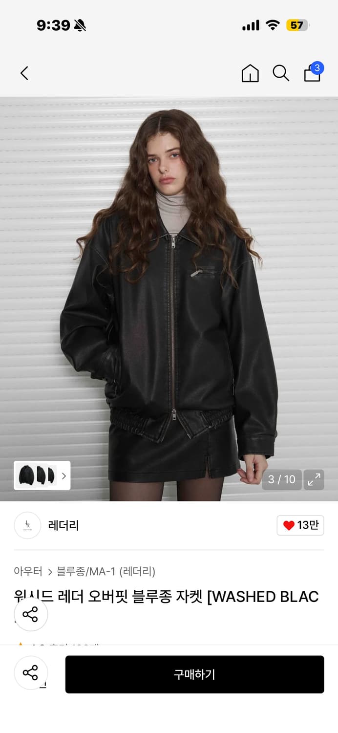 레더리 워시드 레더 오버핏 블루종 가죽자켓 상품이미지2