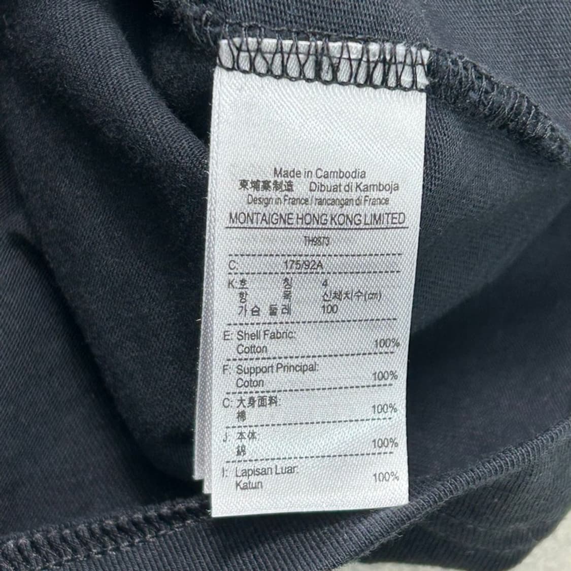 LACOSTE 블랙 로고 데이프 반팔 M 상품이미지8