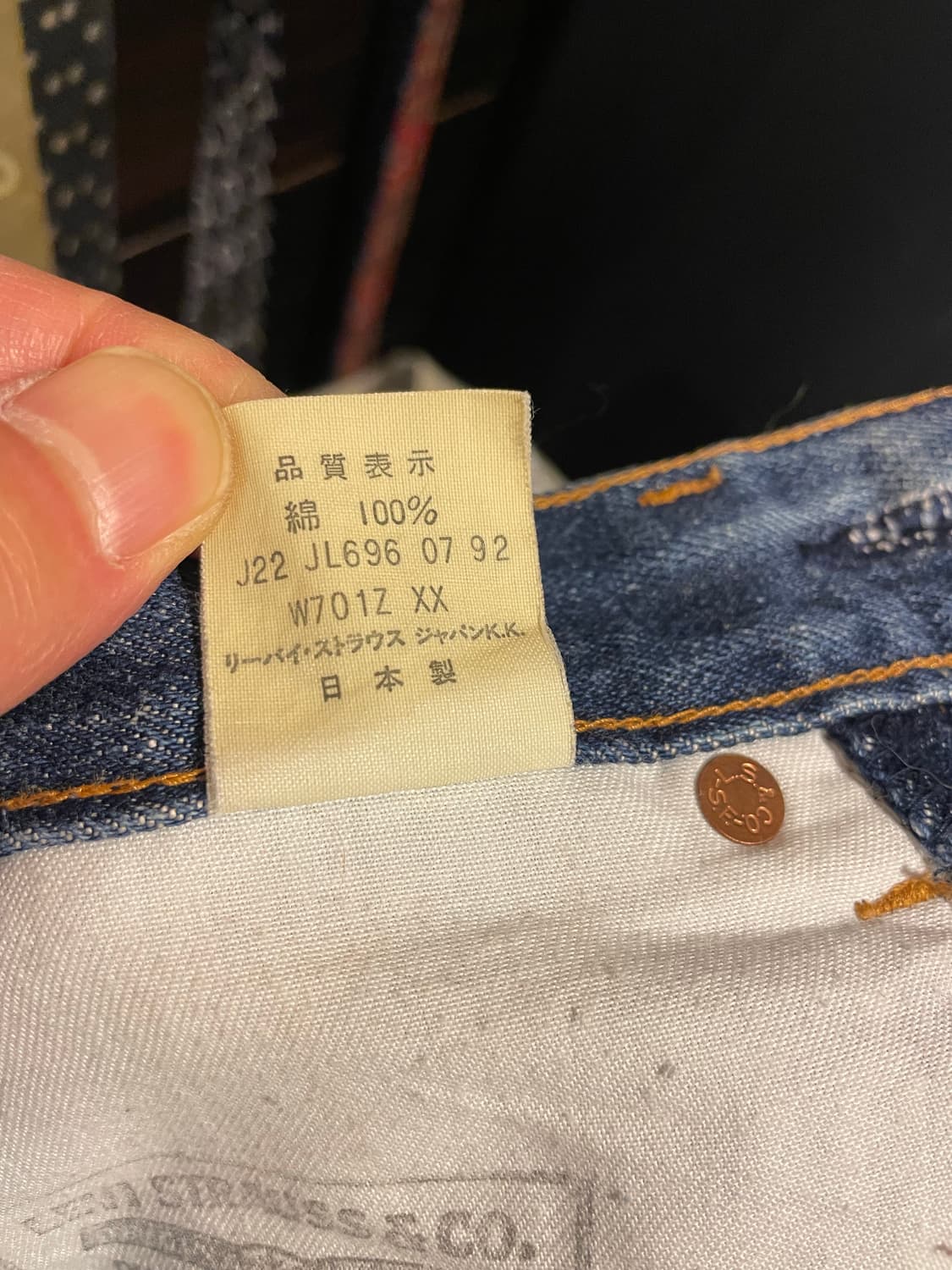 90s리바이스 701 샐비지 데님팬츠 상품이미지9