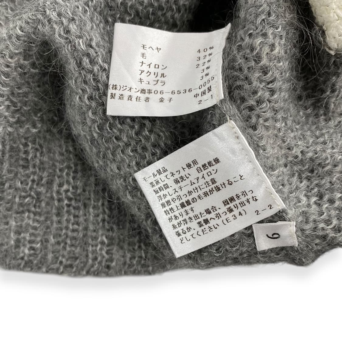 Enricodomani 상품이미지5