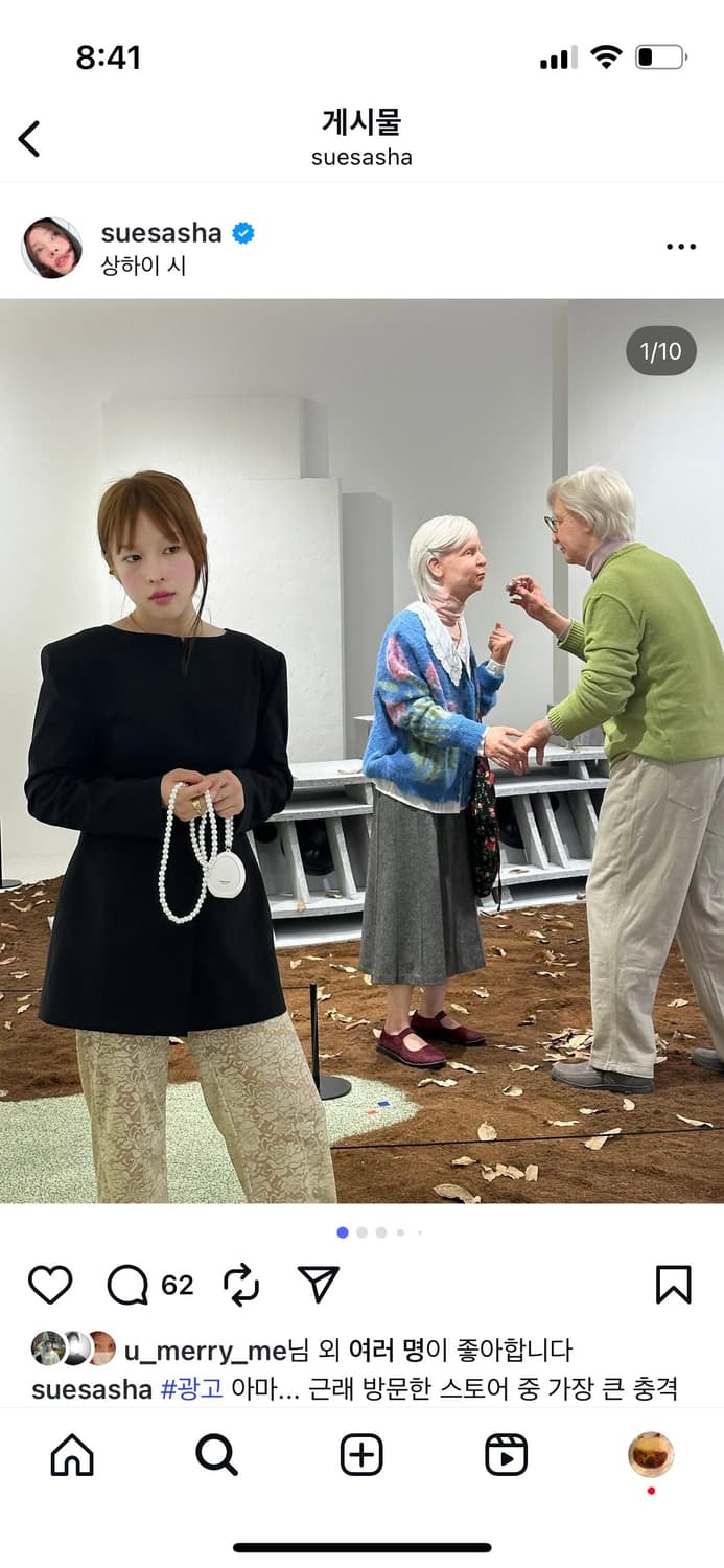 아모멘토 자켓 상품이미지2