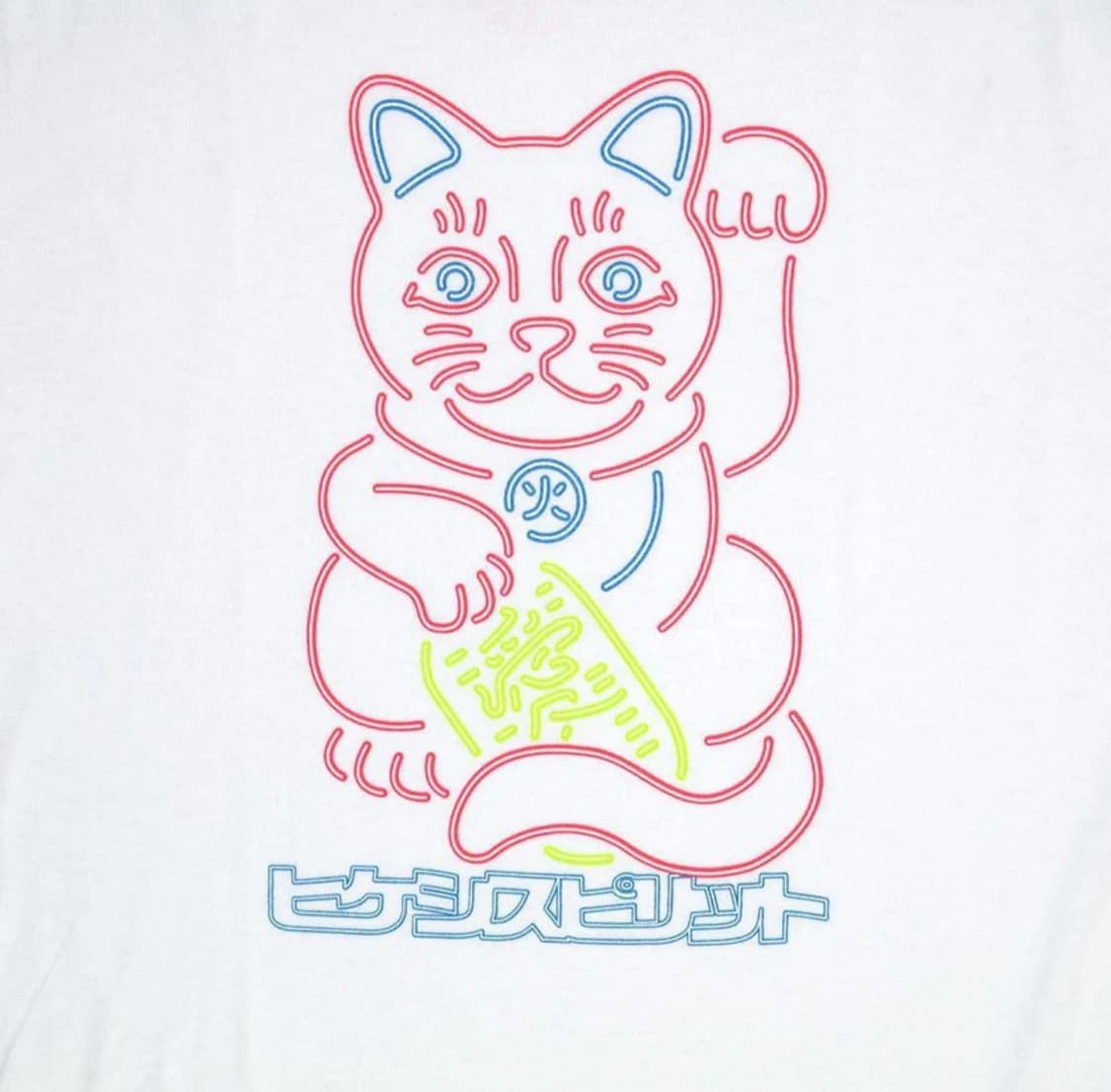 hikeshi spirit 마네키네코 티셔츠 XL 상품이미지3