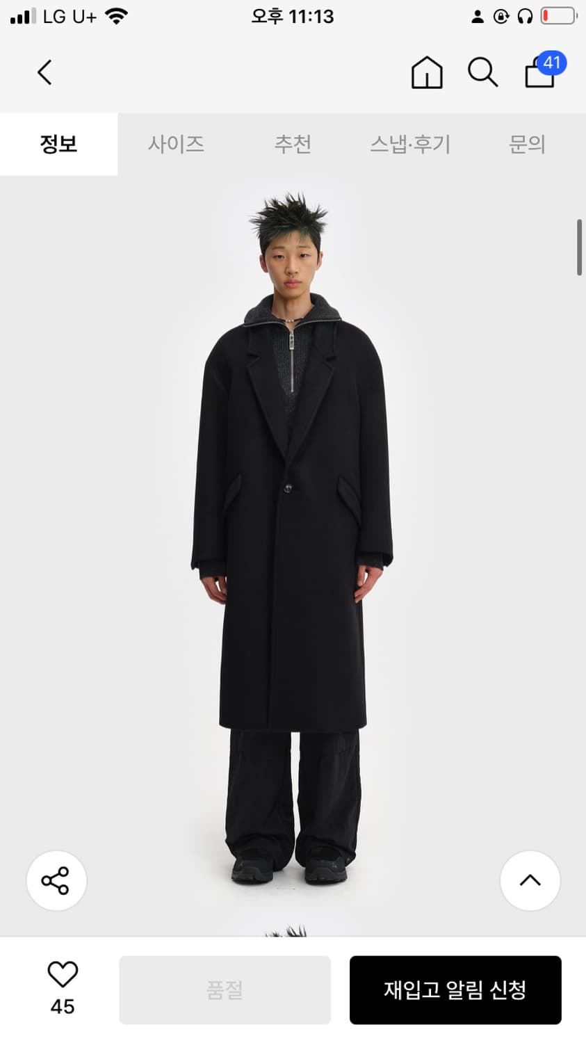 벨리에 시티 솔리드 캐시미어 코트 상품이미지3