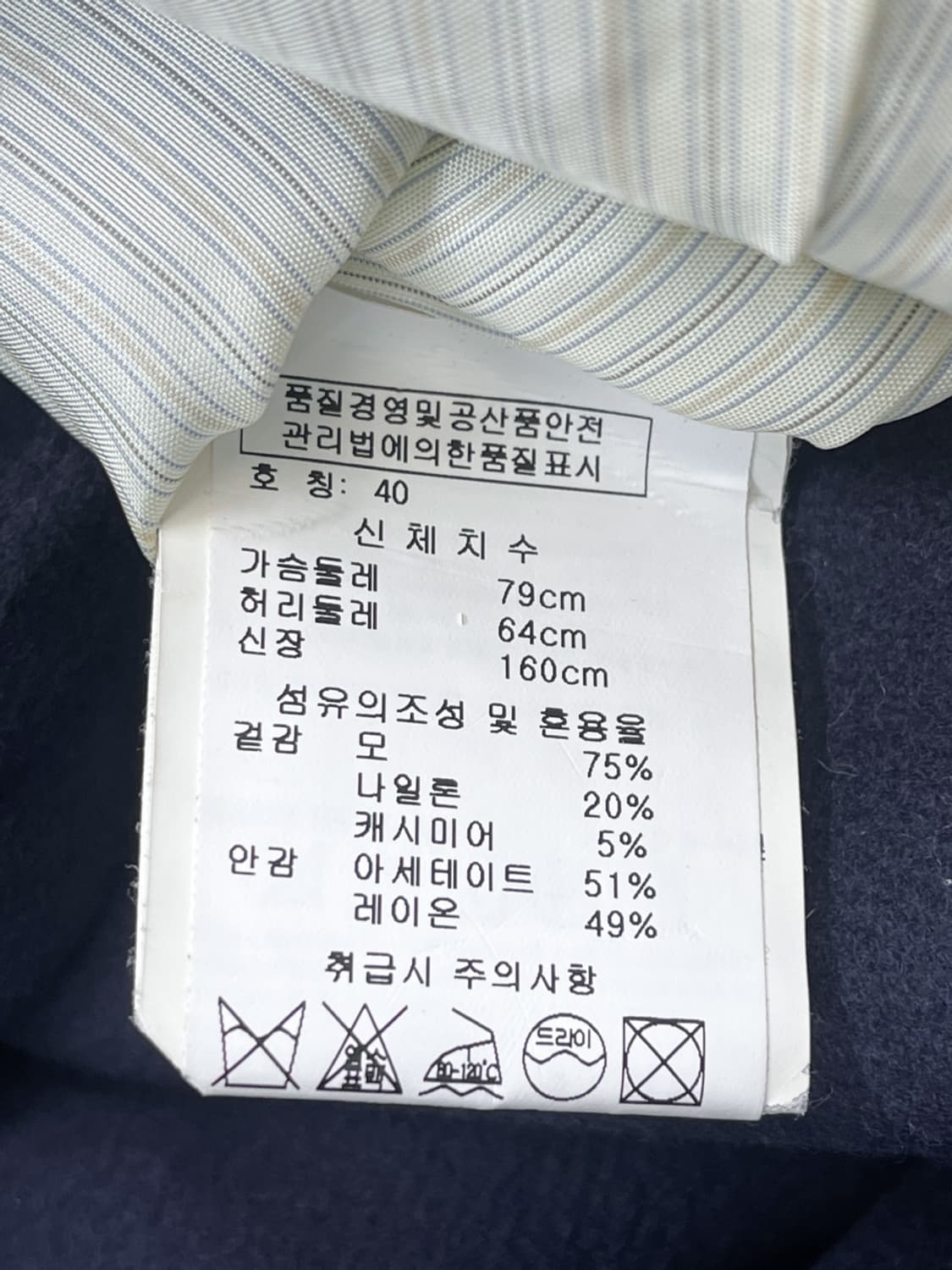 비비안 웨스트우드 캐시미어 울 코트 상품이미지6
