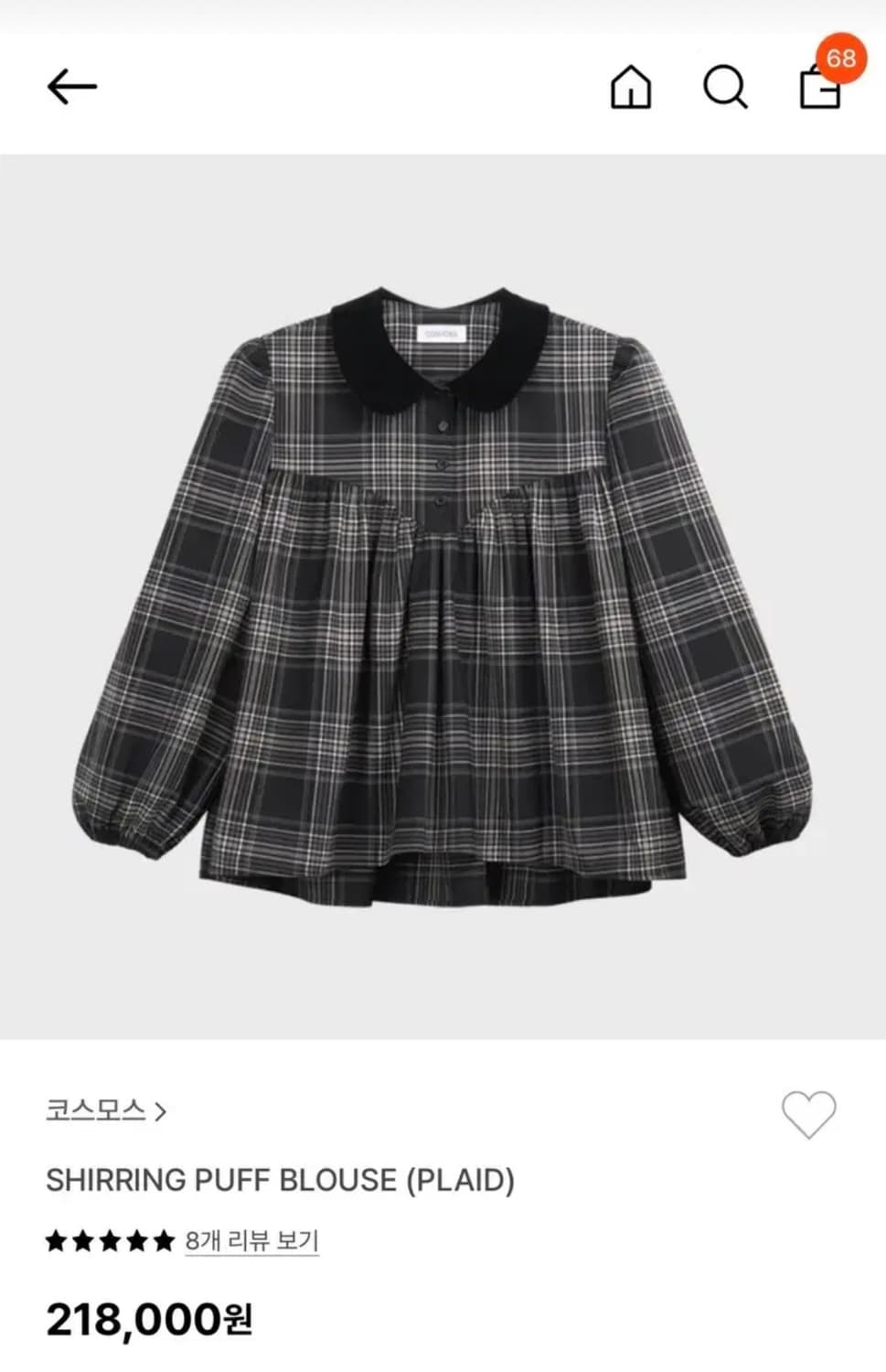 코스모스 SHIRRING PUFF BLOUSE 상품이미지1