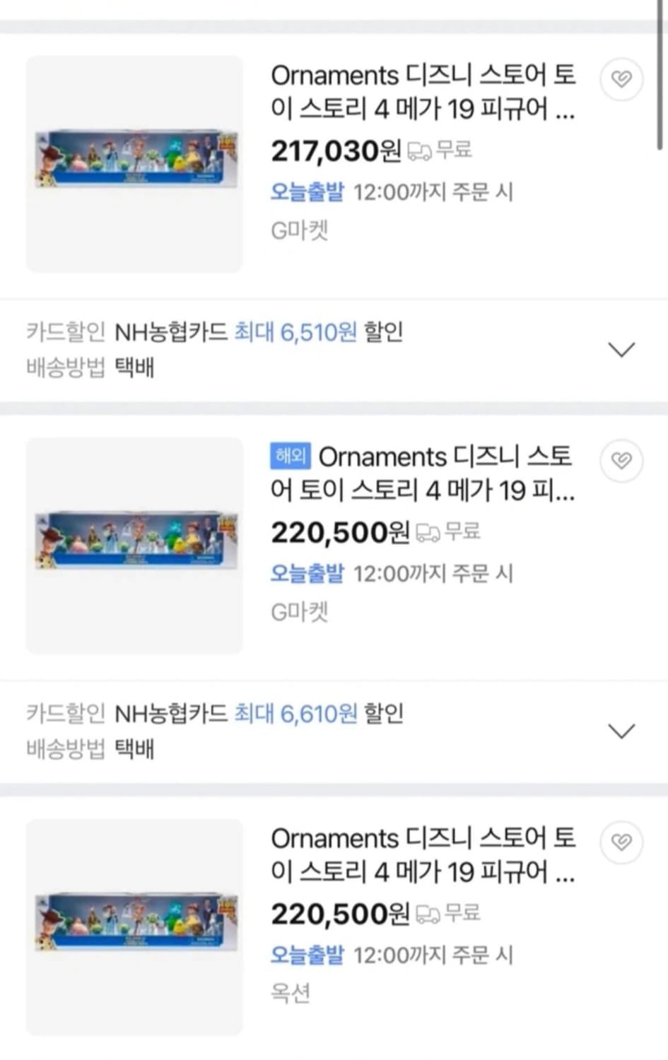 디즈니 토이스토리4 메가피규어 상품이미지3