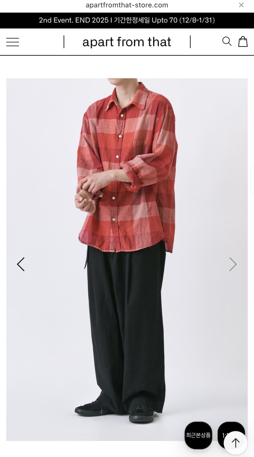 [새상품] 이얼즈어고 포이카 셔츠 m 상품이미지1