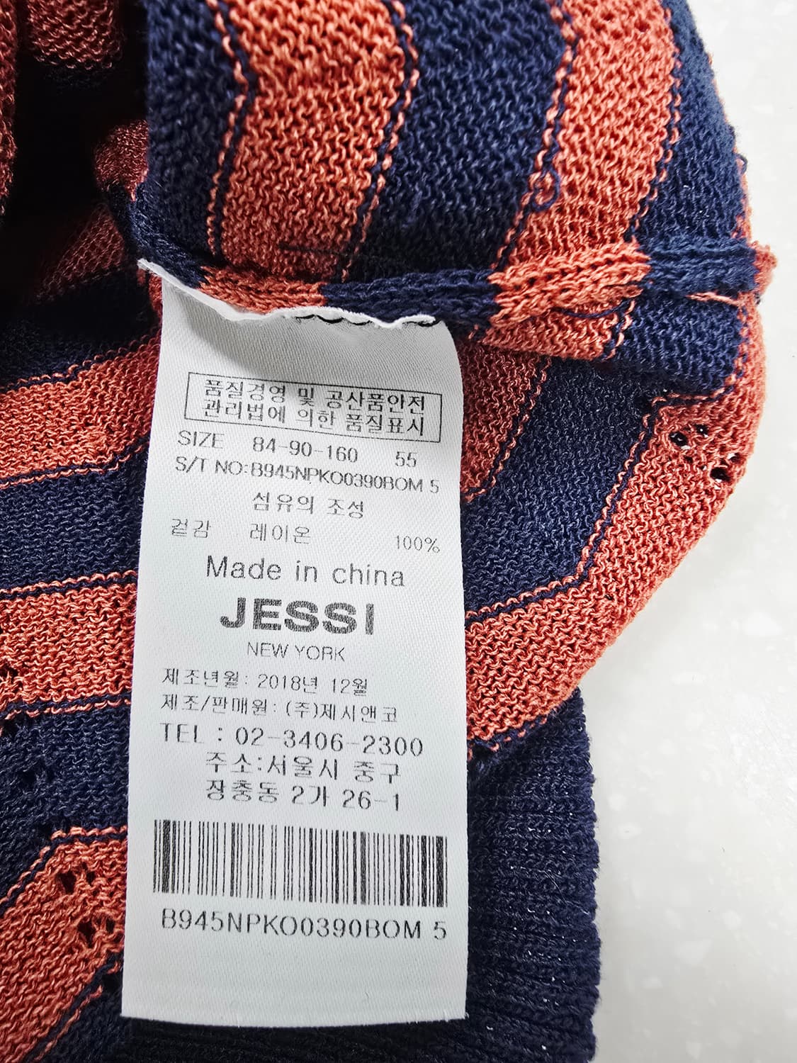 아이레드 알렉시스 제시뉴욕 V넥 스트라이크 니트 55 상품이미지8