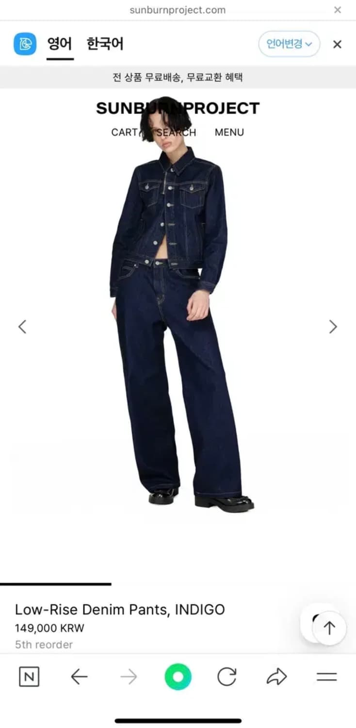 썬번프로젝트 상품이미지1