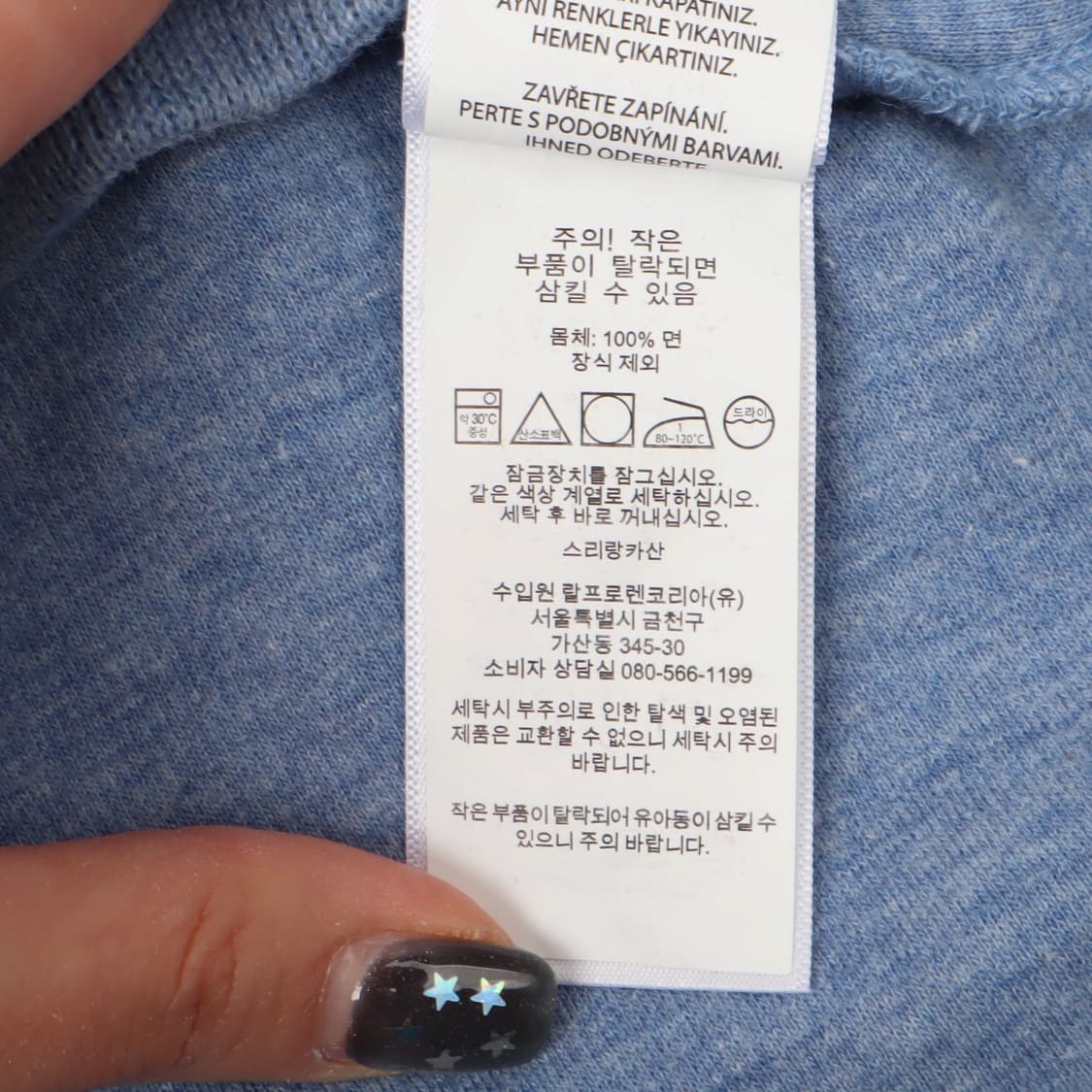 폴로 랄프로렌 라이트 블루 하프집업 니트 상품이미지10