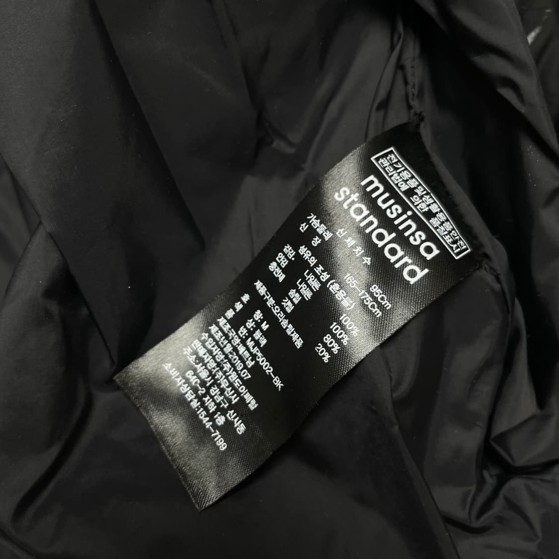 무탠다스 유광 블랙 다운 자켓  상품이미지3