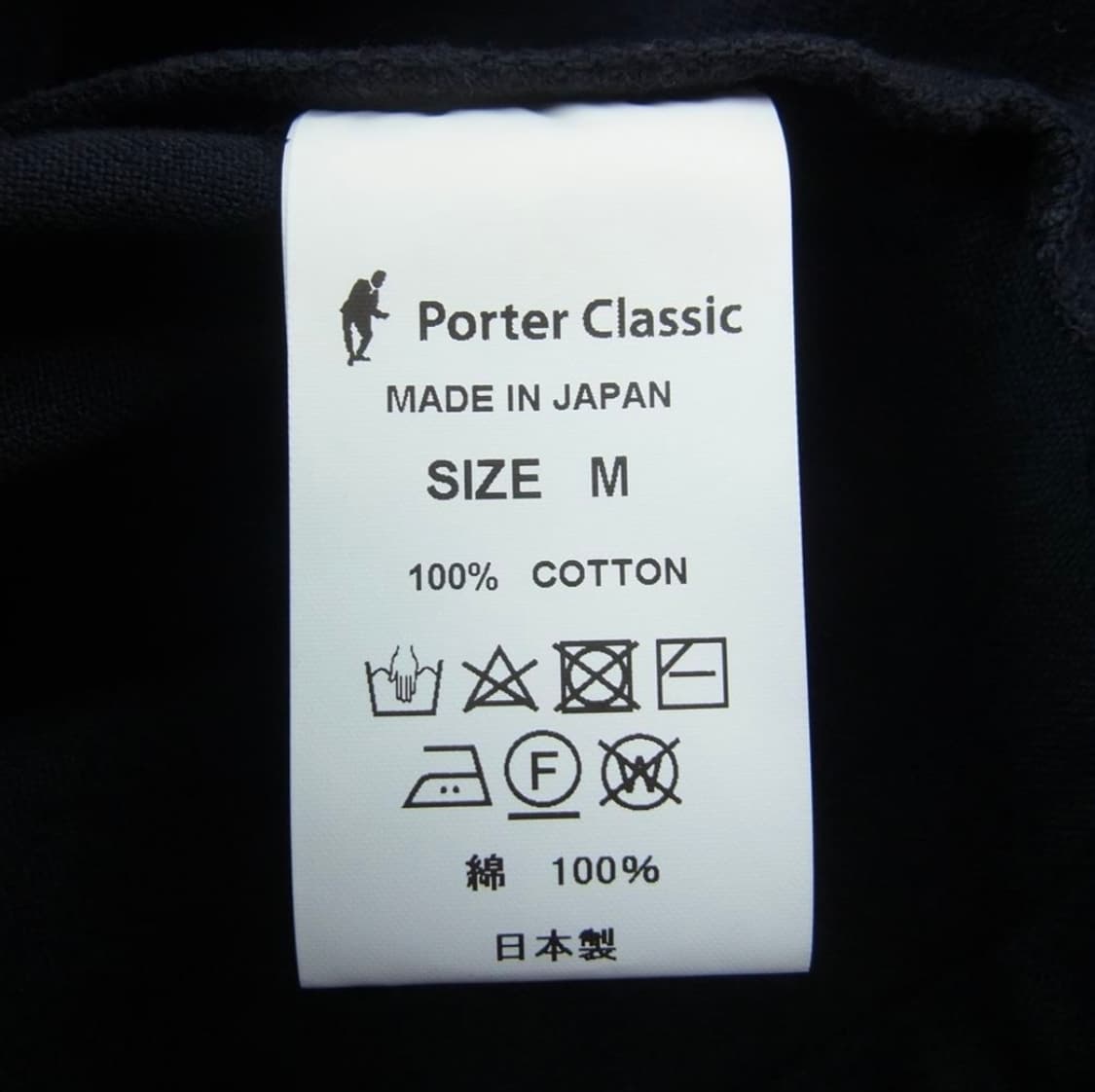 포터클래식 몰스킨 더블 자켓 M 상품이미지6