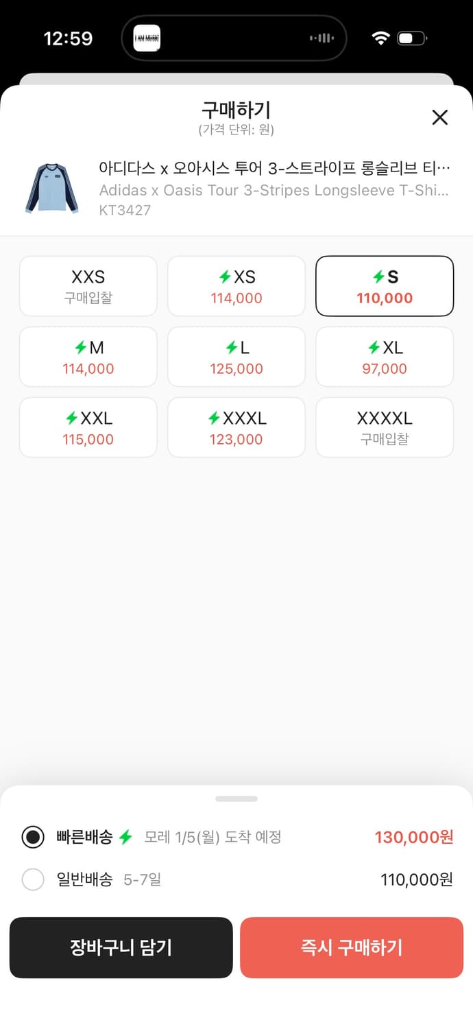 아디다스 오아시스 롱슬리브 상품이미지2