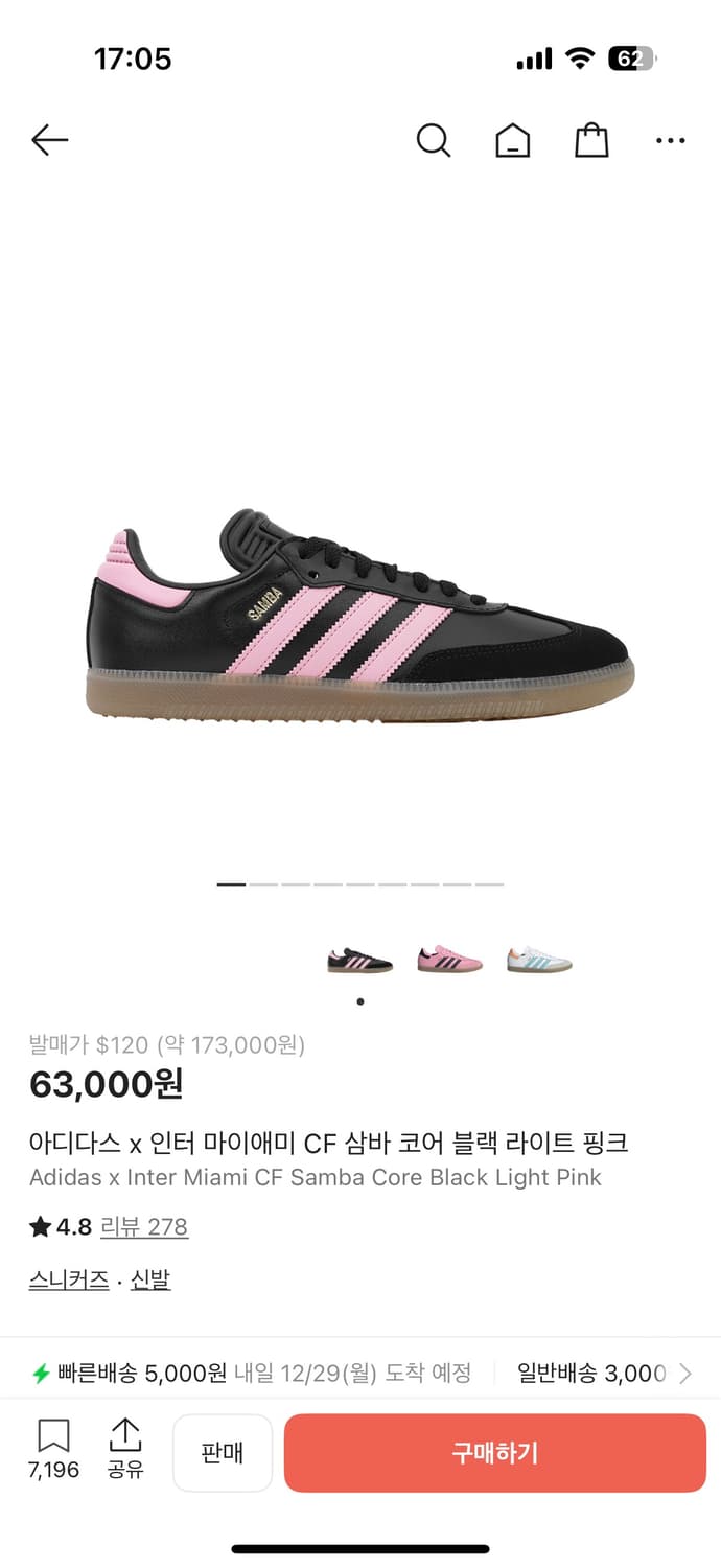 아디다스 삼바 블랙/핑크 상품이미지1