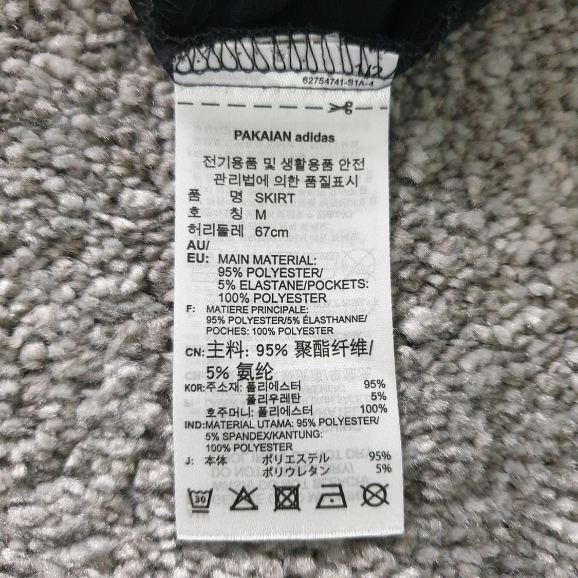 아디다스 삼선 스커트 상품이미지3