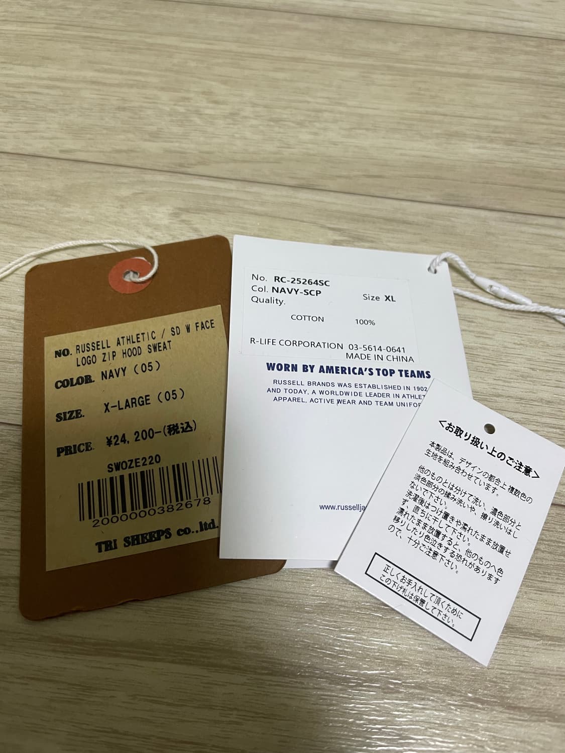 스탠다드캘리포니아X러셀 후드집업 네이비 XL 상품이미지7