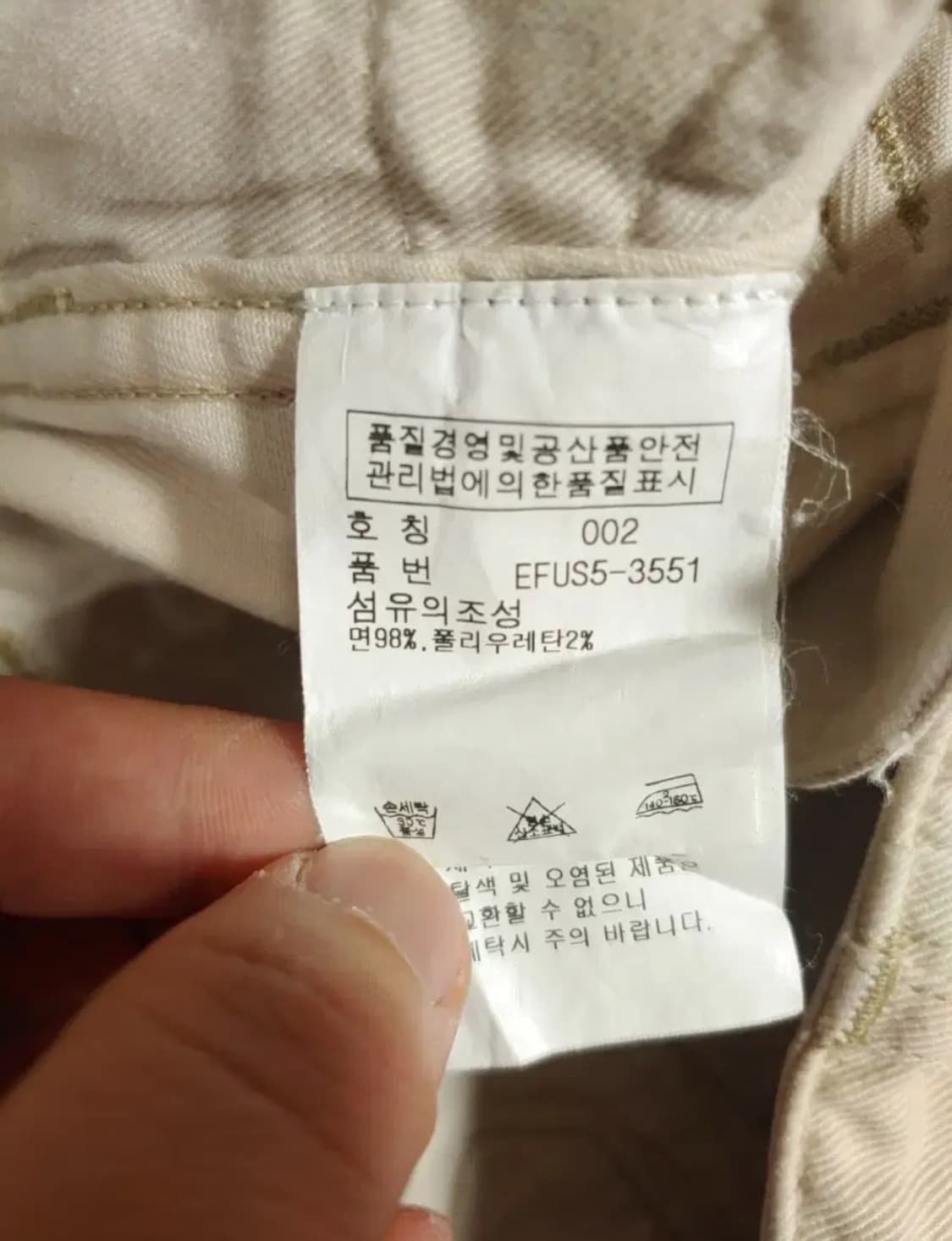 폴로 랄프로렌 코튼팬츠, 27~28 상품이미지4